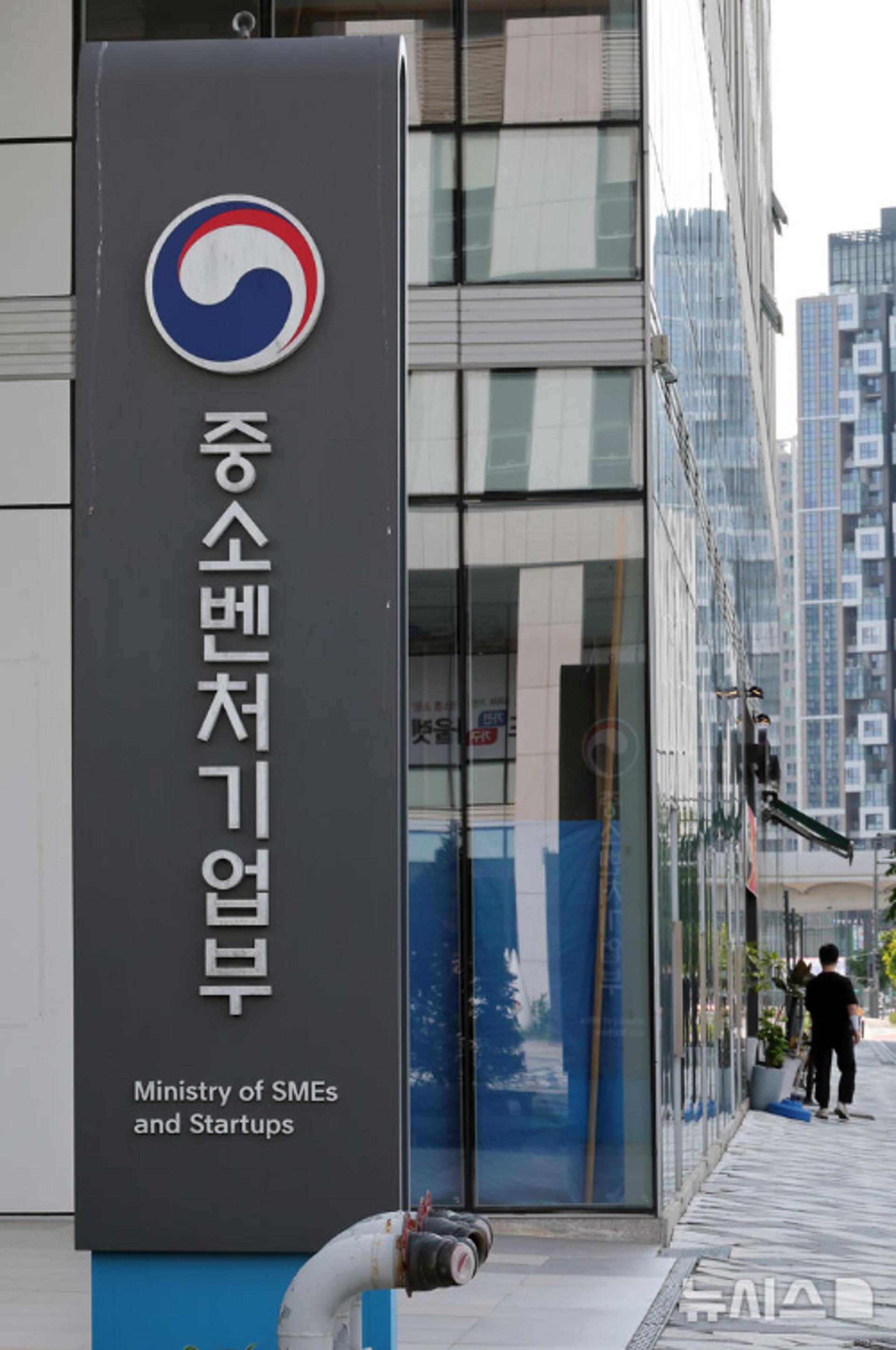 성장 멈춘 특구 살린다…중기부, '지역특화발전특구 컨설팅' 첫 도입