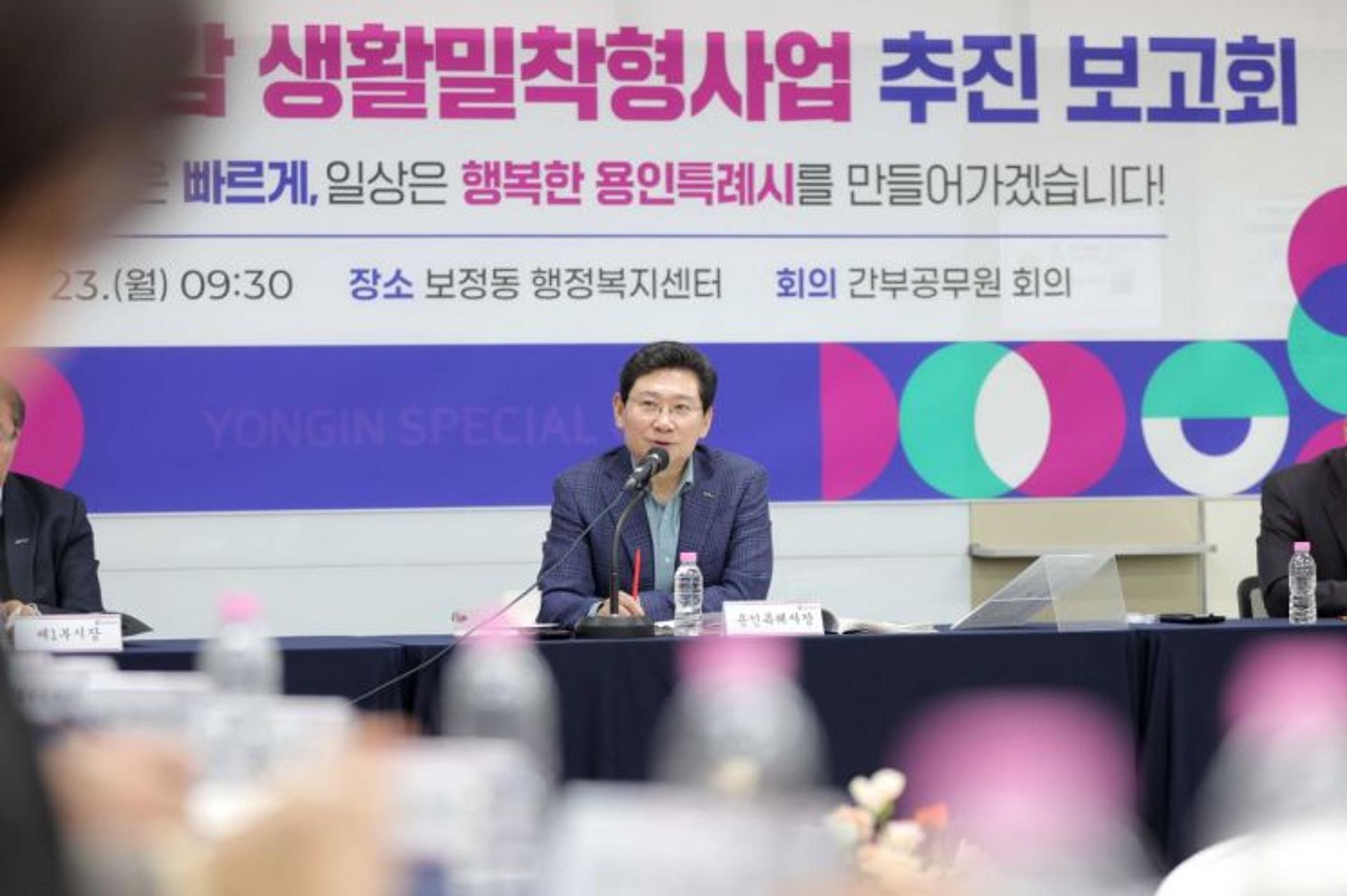 "시민불편 해소" 이상일 용인시장, 136개 생활정책 추진