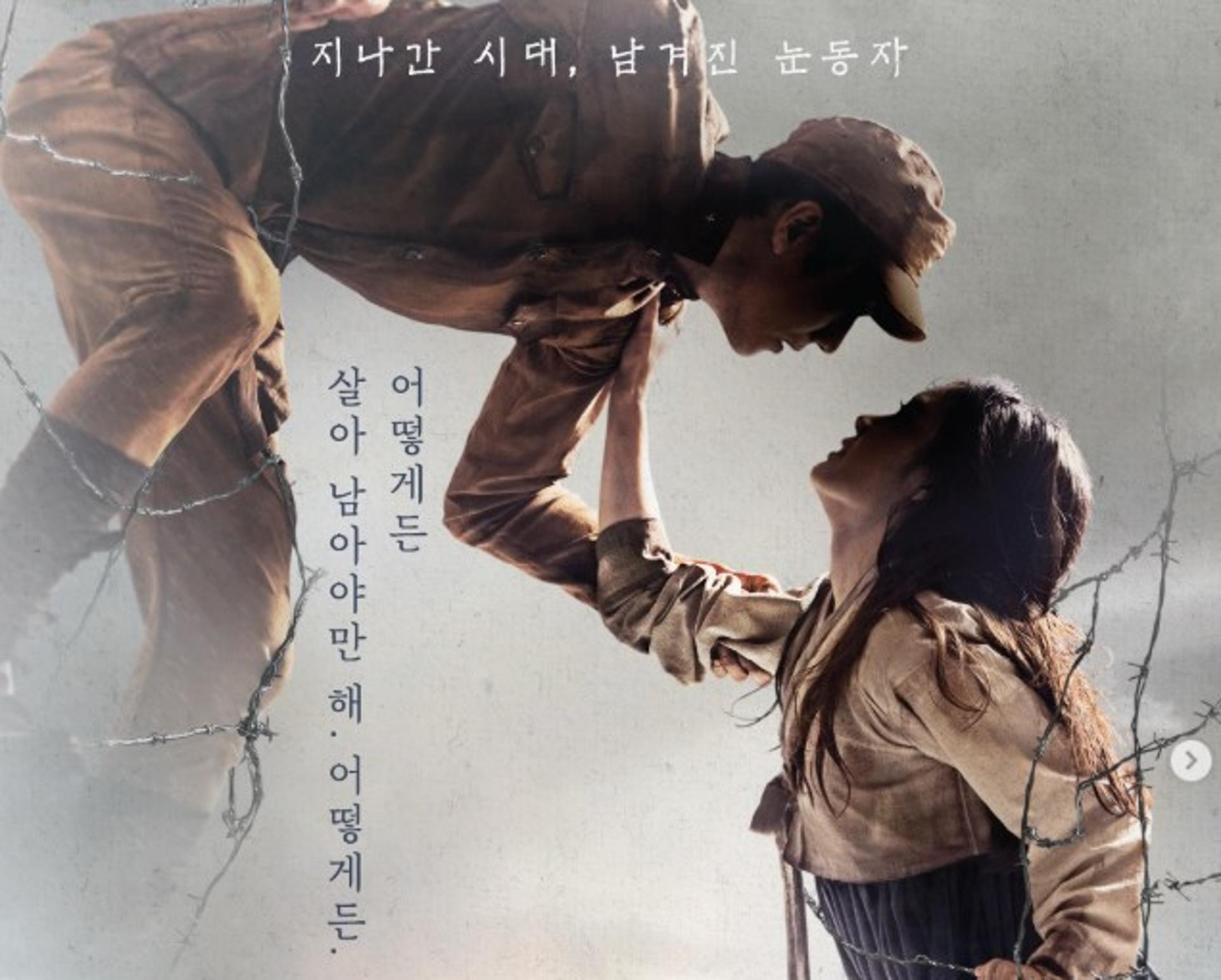 '여명의 눈동자' 배우·스태프 "임금 2억 체불, 제작사 무책임 탓 공연 중단"