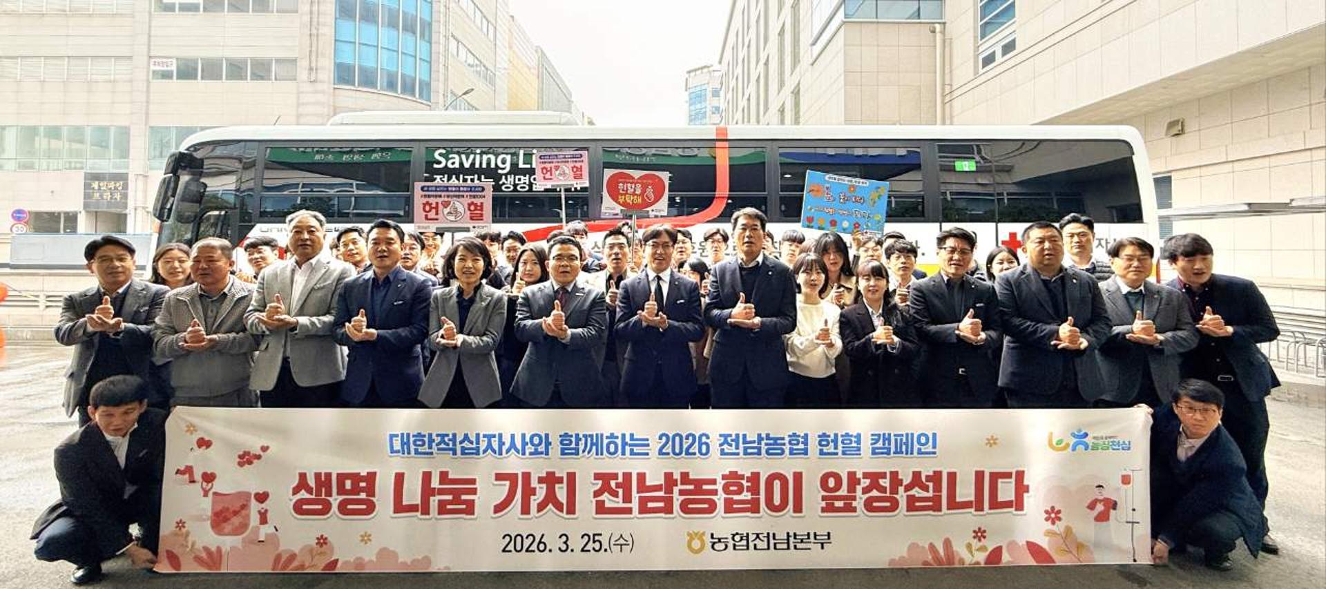 [시대 포토] 전남농협, 남악본부에서 임직원 헌혈 행사