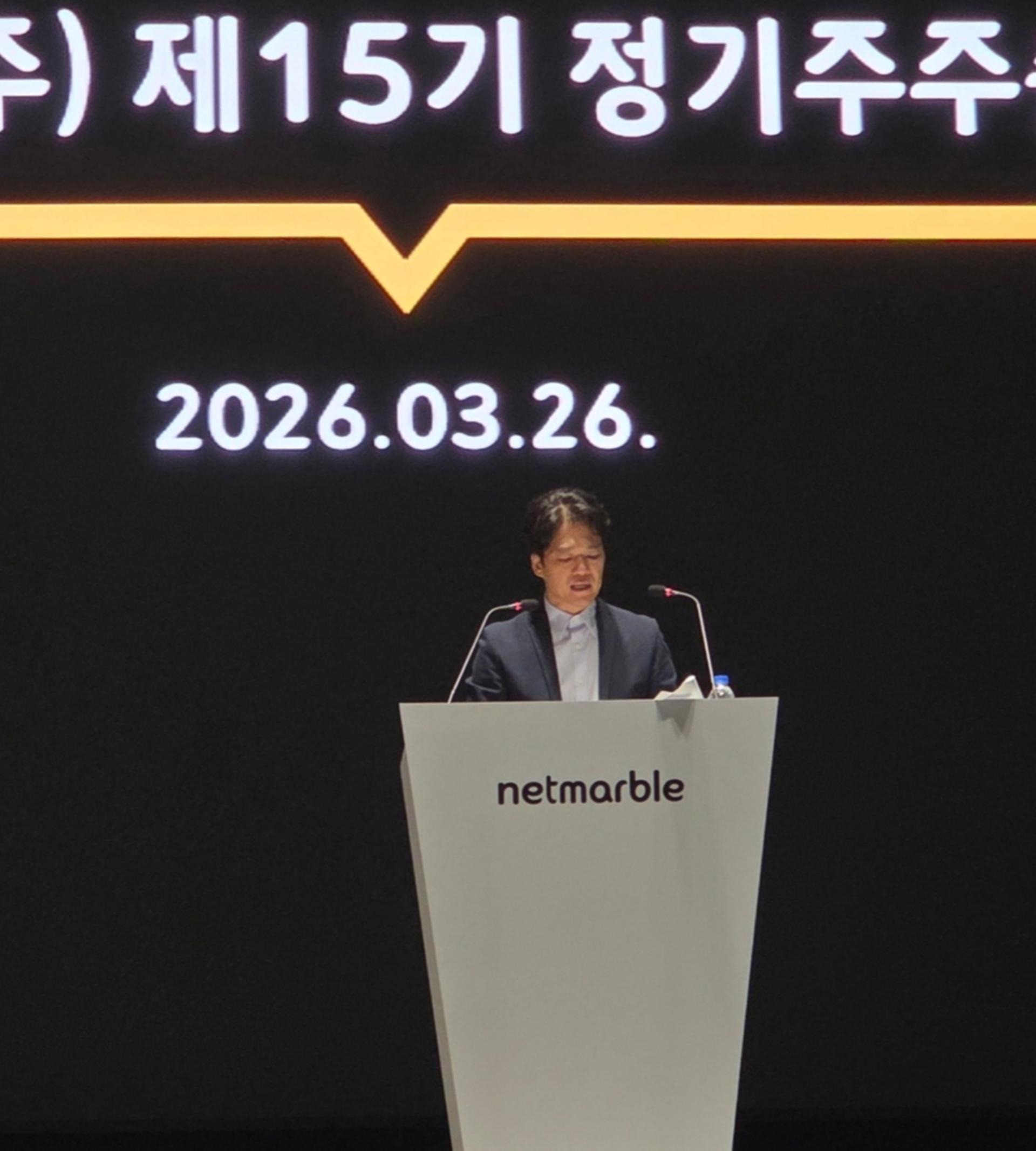 넷마블, 네오 상장 접고 100% 자회사로…"주주가치 고려"