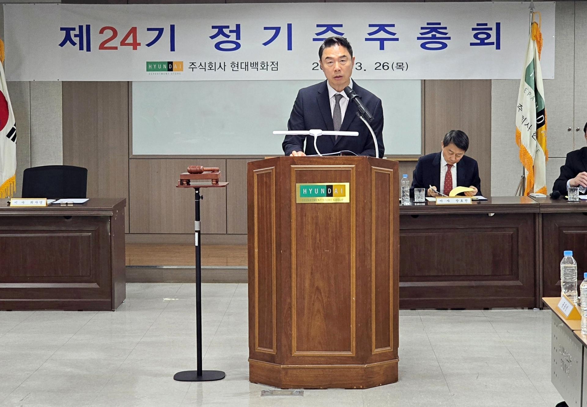 현대백화점 정지영 "옴니채널 구축·신규 출점"…성장동력 확대