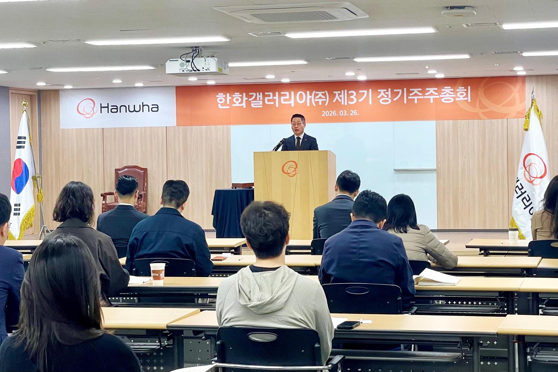 한화갤러리아 김영훈 "수익성 개선·중장기 성장 동력 마련에 집중"