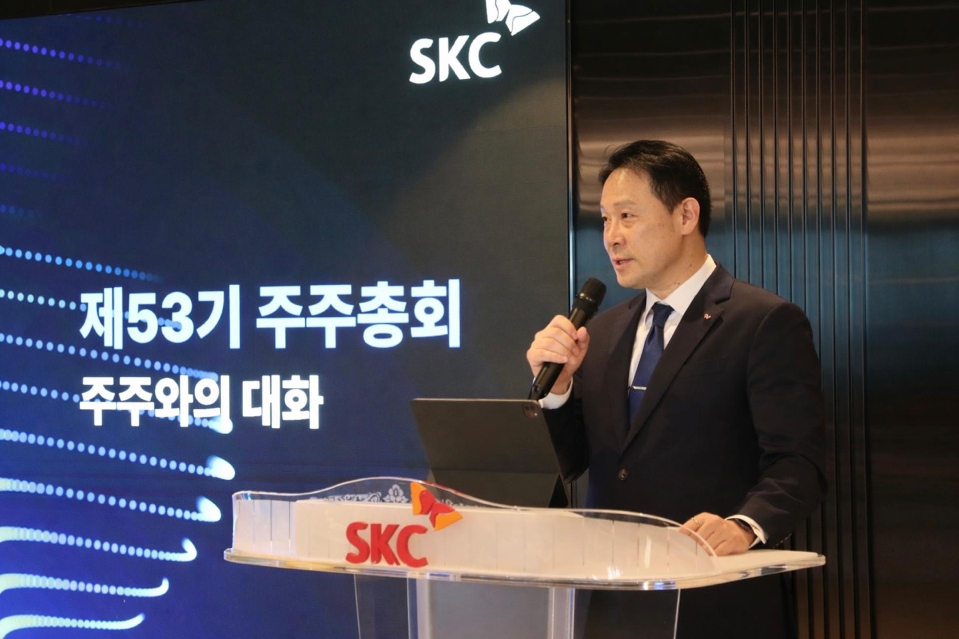 SKC, 김종우 대표 선임…'안정·회복·성장' 핵심과제 제시