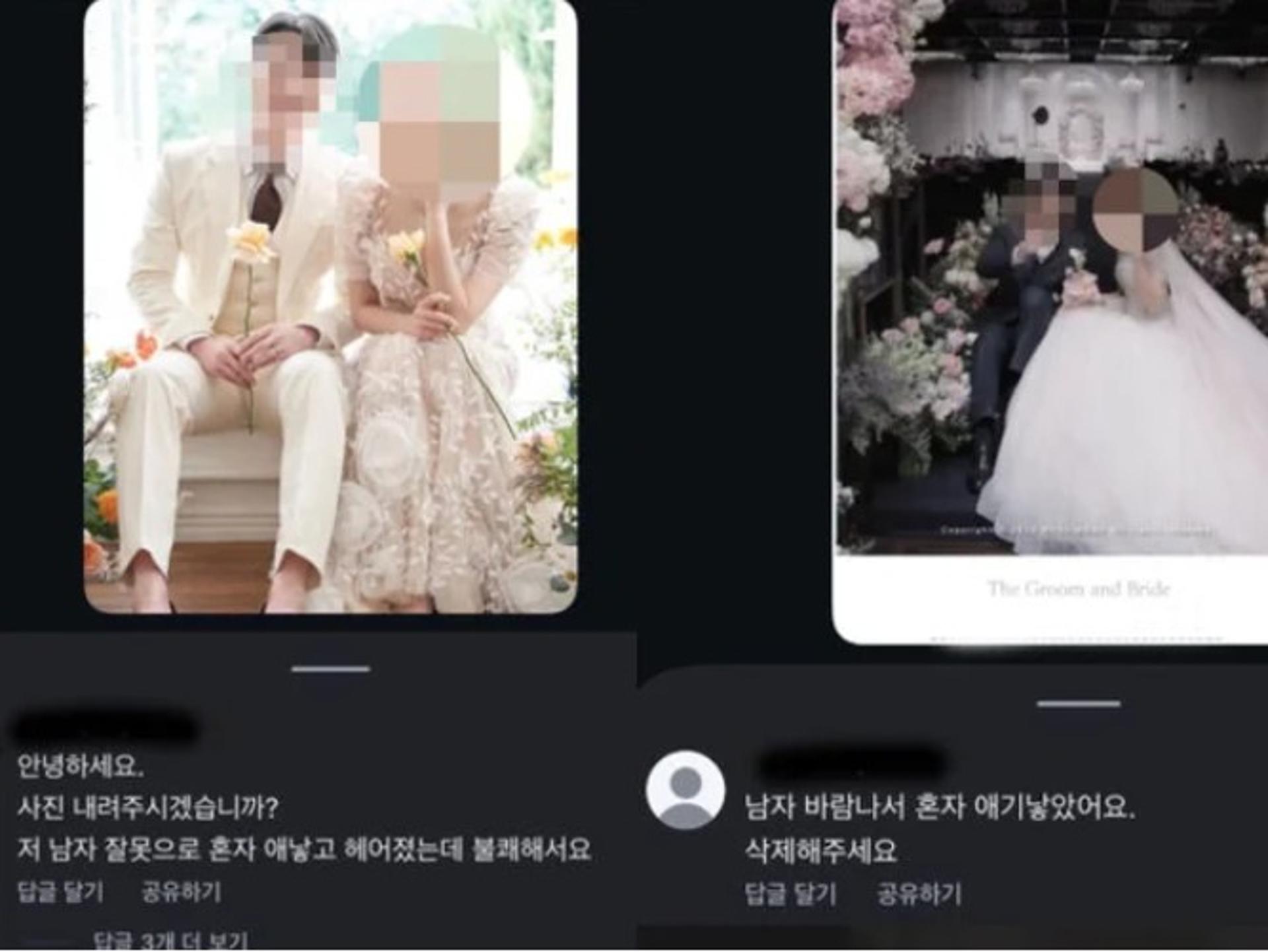 "남자 바람나 혼자 애 낳아"… 홍서범 아들 전부인 웨딩업체 댓글 '파묘'