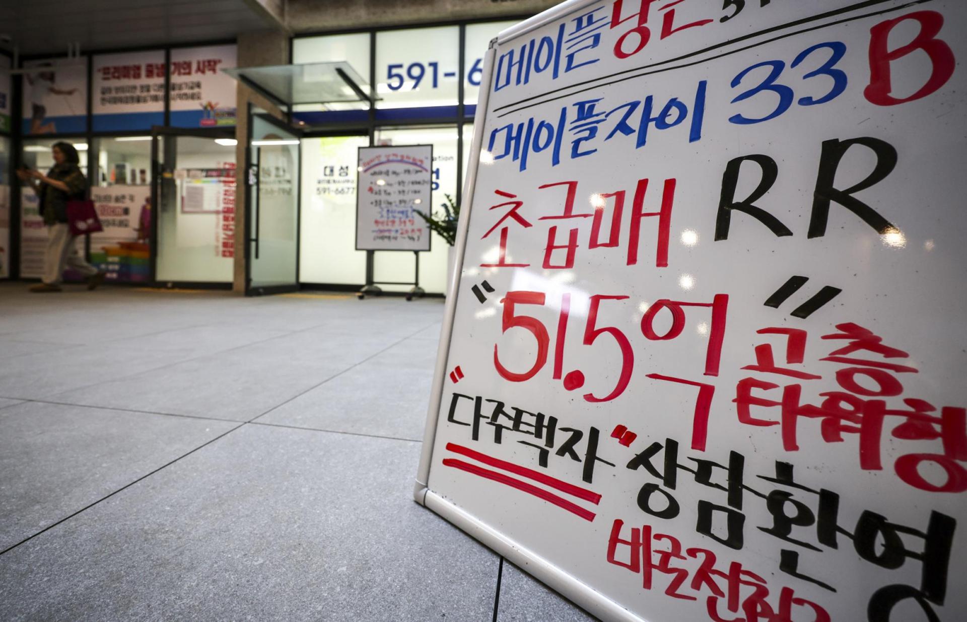 강남 내리니 '노·도·강' 꿈틀…15억 아파트 주담대 연장 못하나