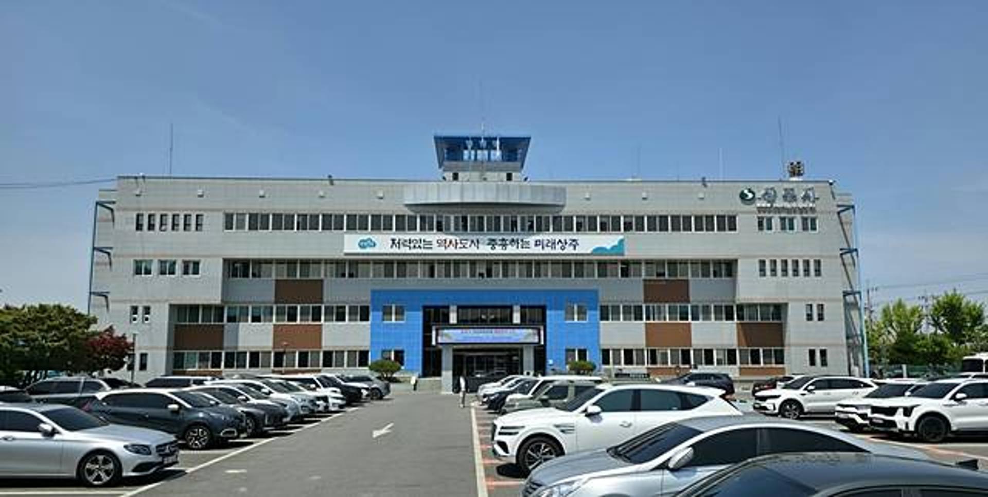 [상주 소식] 'AI 아동 성장관리' 지정기부 이벤트 추진
