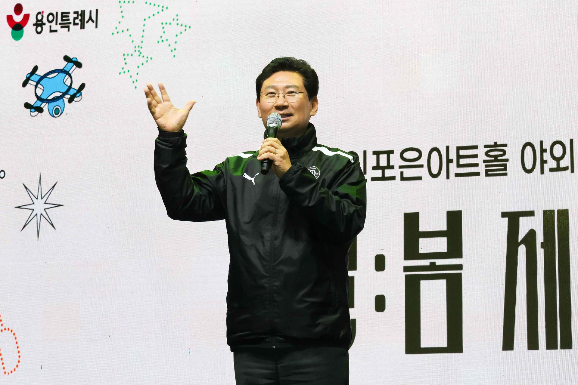 용인포은아트홀 광장서 야간 테마형 봄 축제 열려