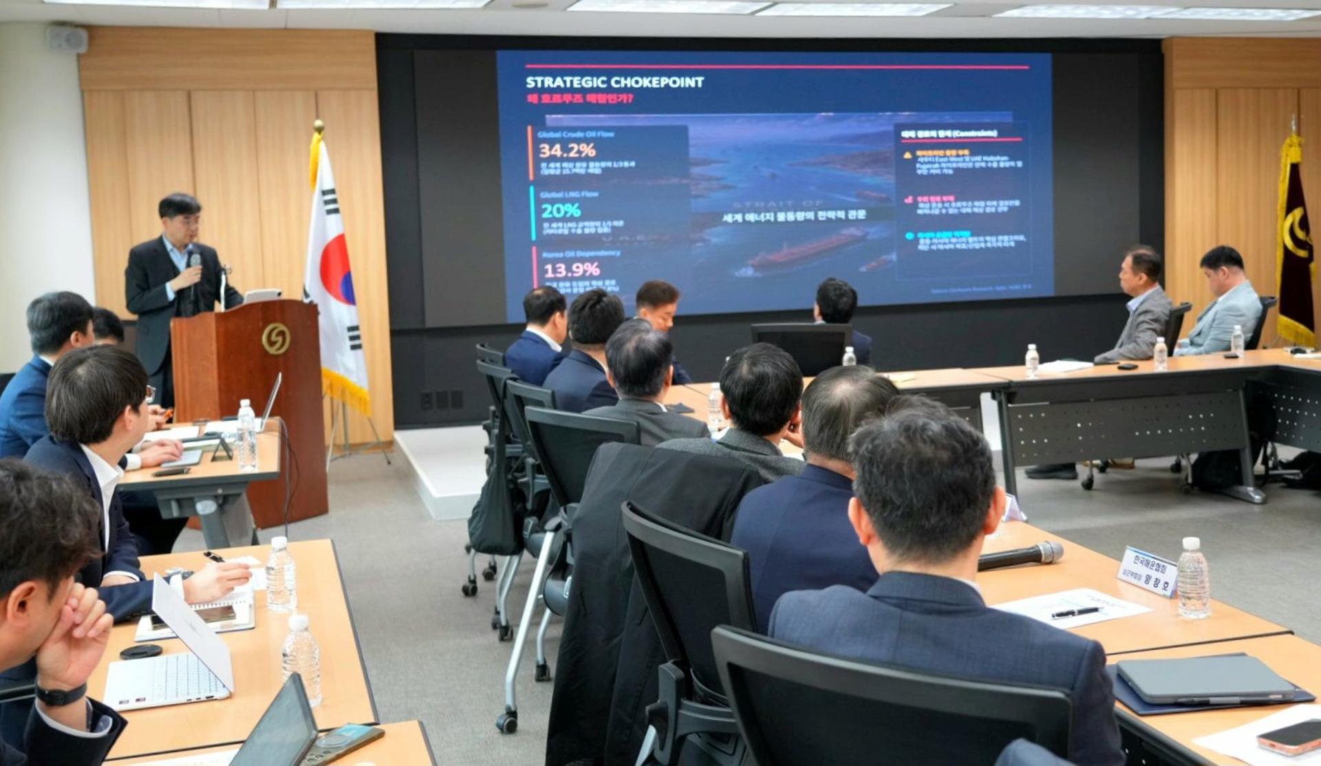 [해진공 소식] 해수부 등과 중동분쟁 대응 긴급 간담회
