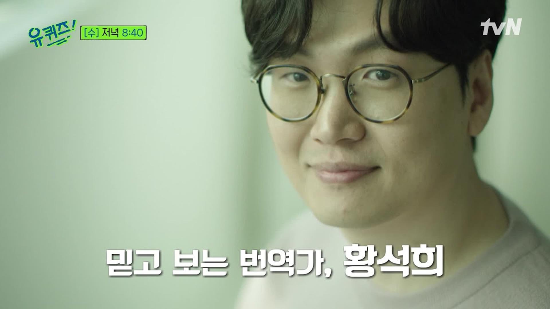 번역가 황석희, 준유사강간+강제추행치상 보도…"변호사와 검토"