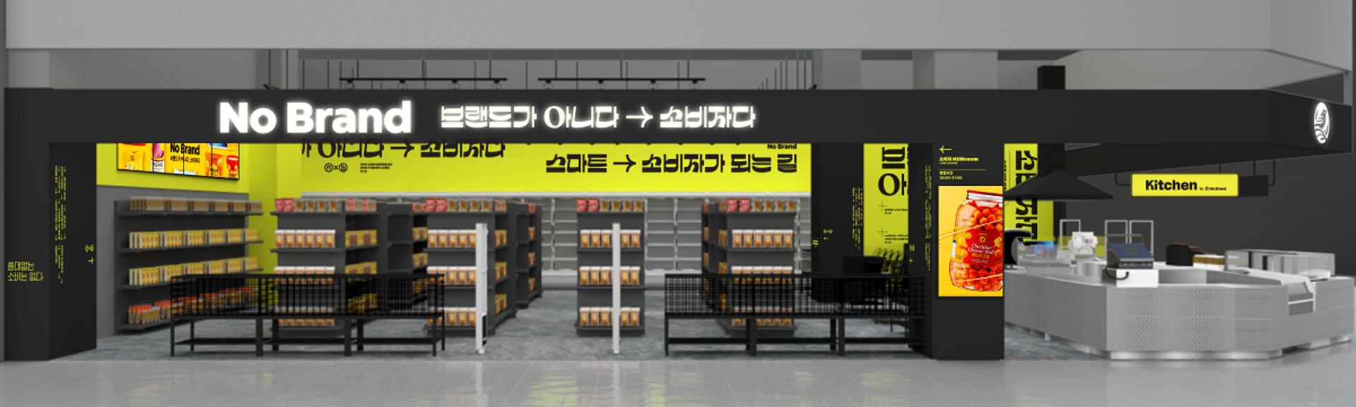 한국 상품 1500개 채웠다…이마트 노브랜드 태국 1호점 오픈