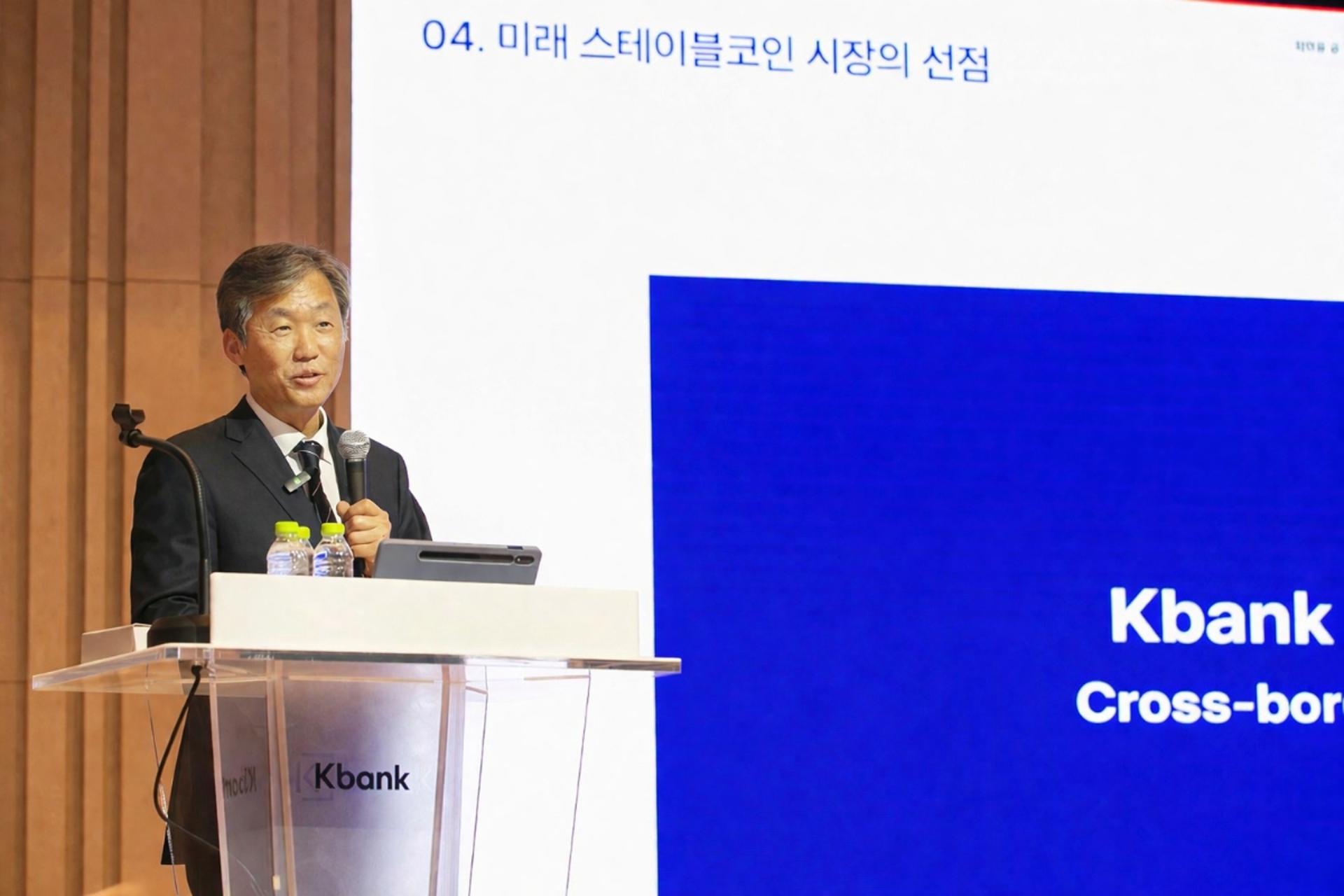 케이뱅크, 커넥트데이 열어 '3대 미래 성장 동력' 역량 강화
