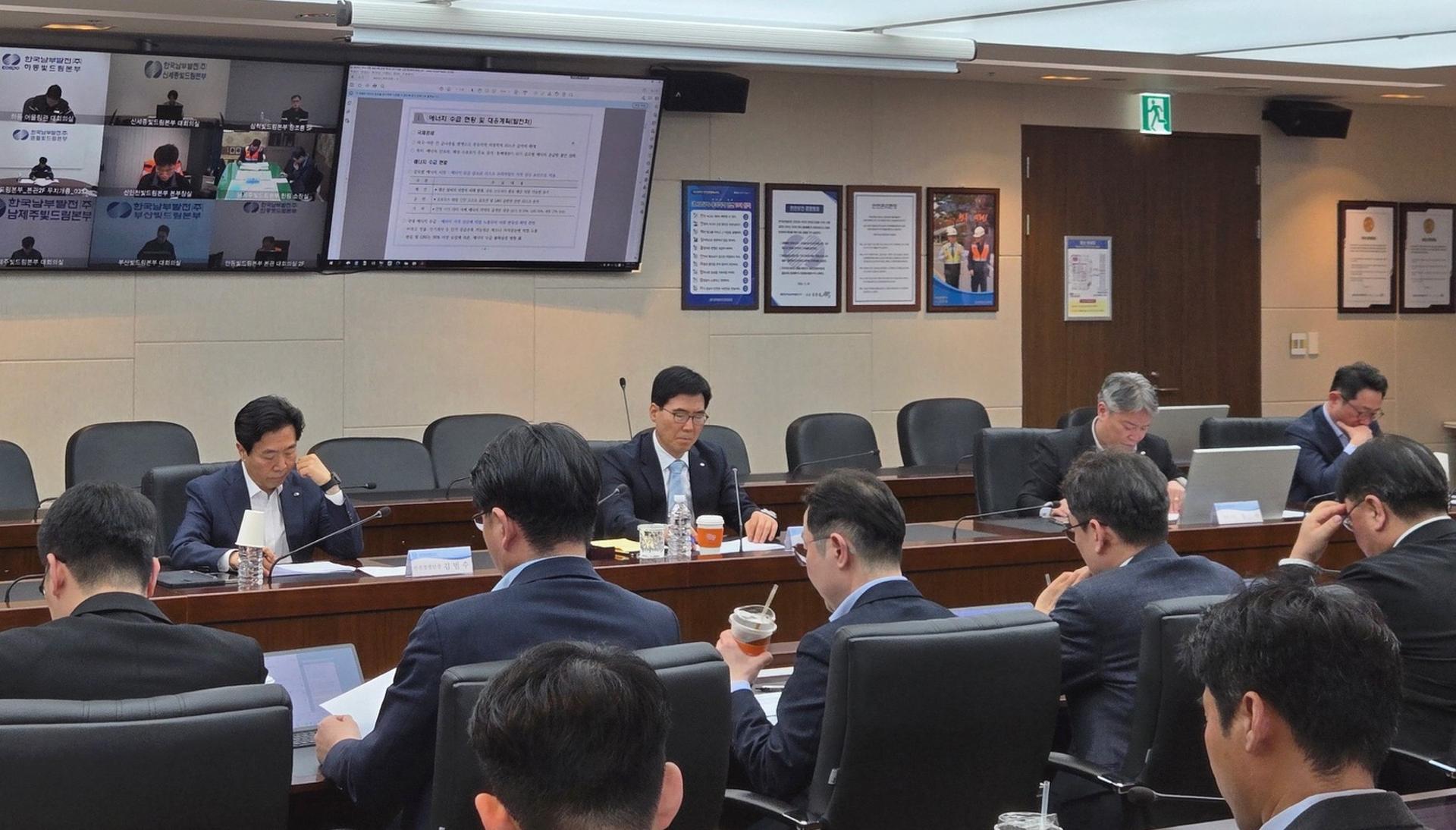 [남부발전 소식] 에너지 공급 불안 대비 비상 대응 체계 가동