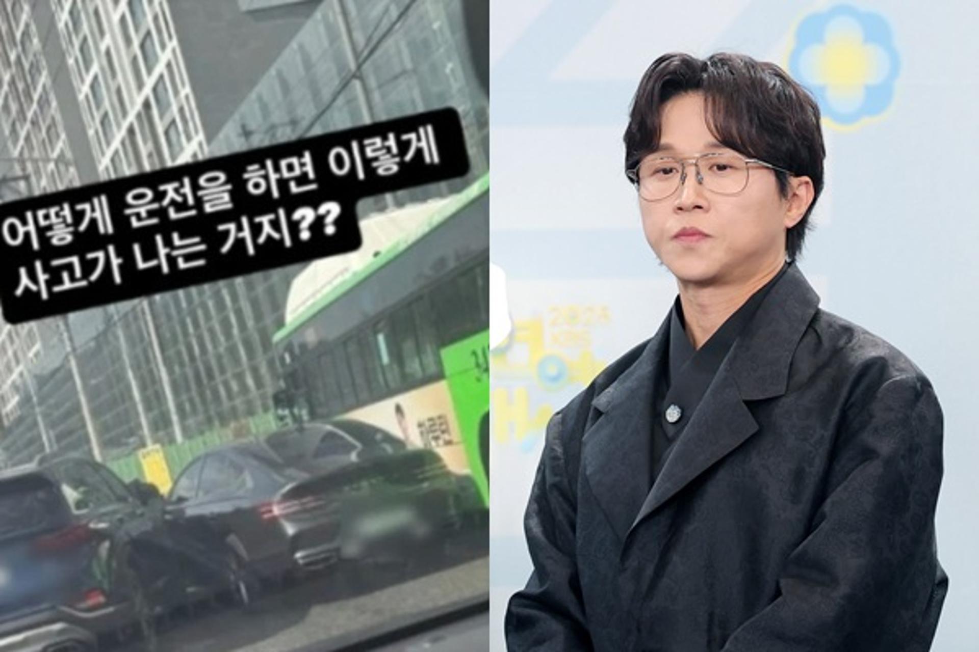 박성광, 교통사고 현장+차량번호 대놓고 박제…"모자이크 안 해?"