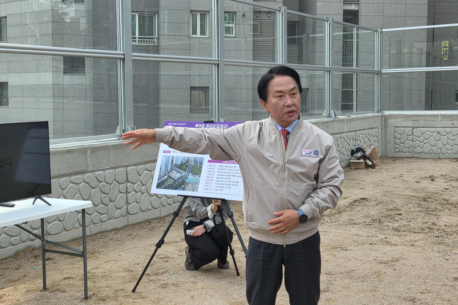 이성헌 청장 "12년 막혔던 북아현 연결"…서대문 교통 인프라 속도