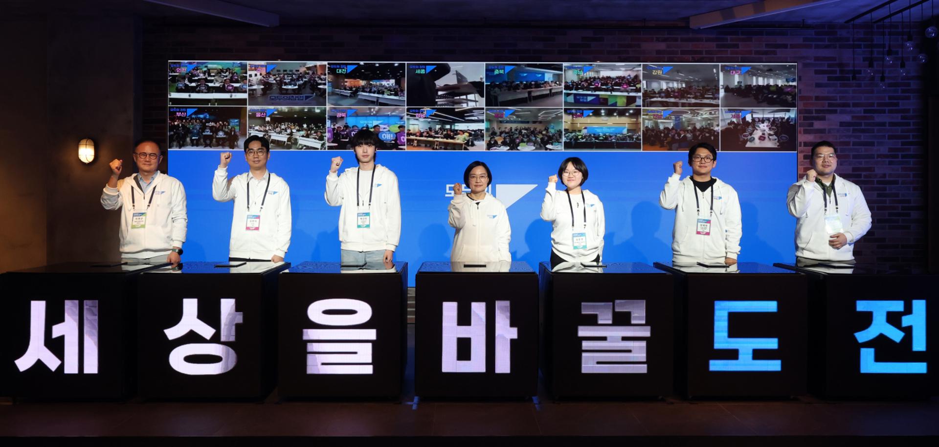 중기부, '모두의 챌린지' 추진…AI 스타트업 48곳 협업 지원