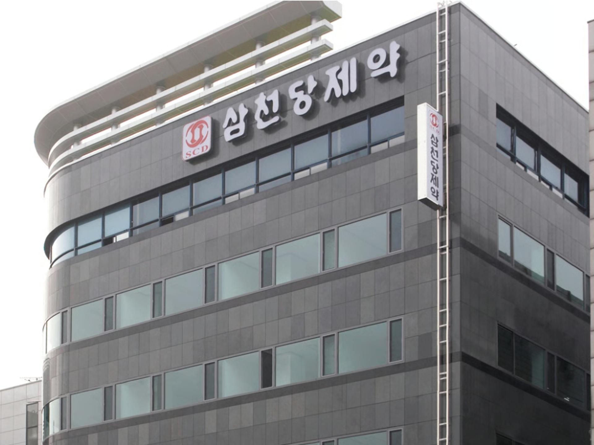[특징주]주가조작 의혹에 불성실 공시…삼천당제약 주가, 또 10% 급락