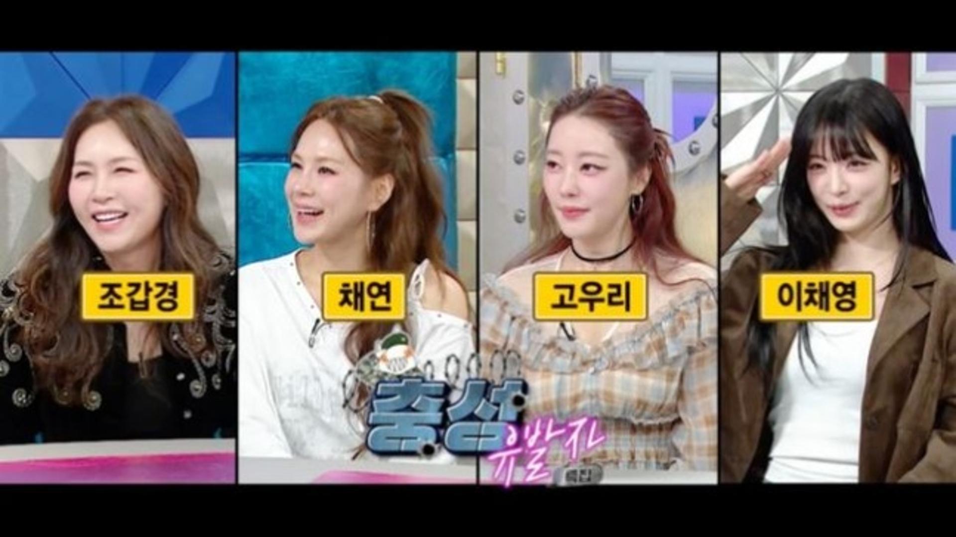 '아들 불륜 논란' 조갑경, 라스 무편집 등장…"난 소심한 성격"