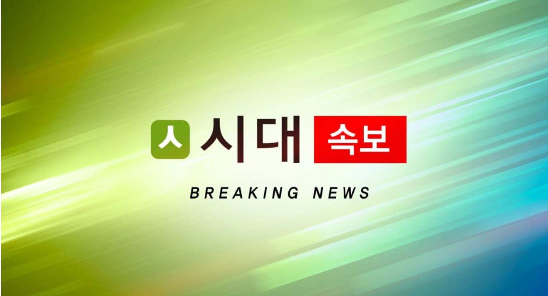 [속보] 54년 만에 달로 향하는 인류…아르테미스 2호 발사
