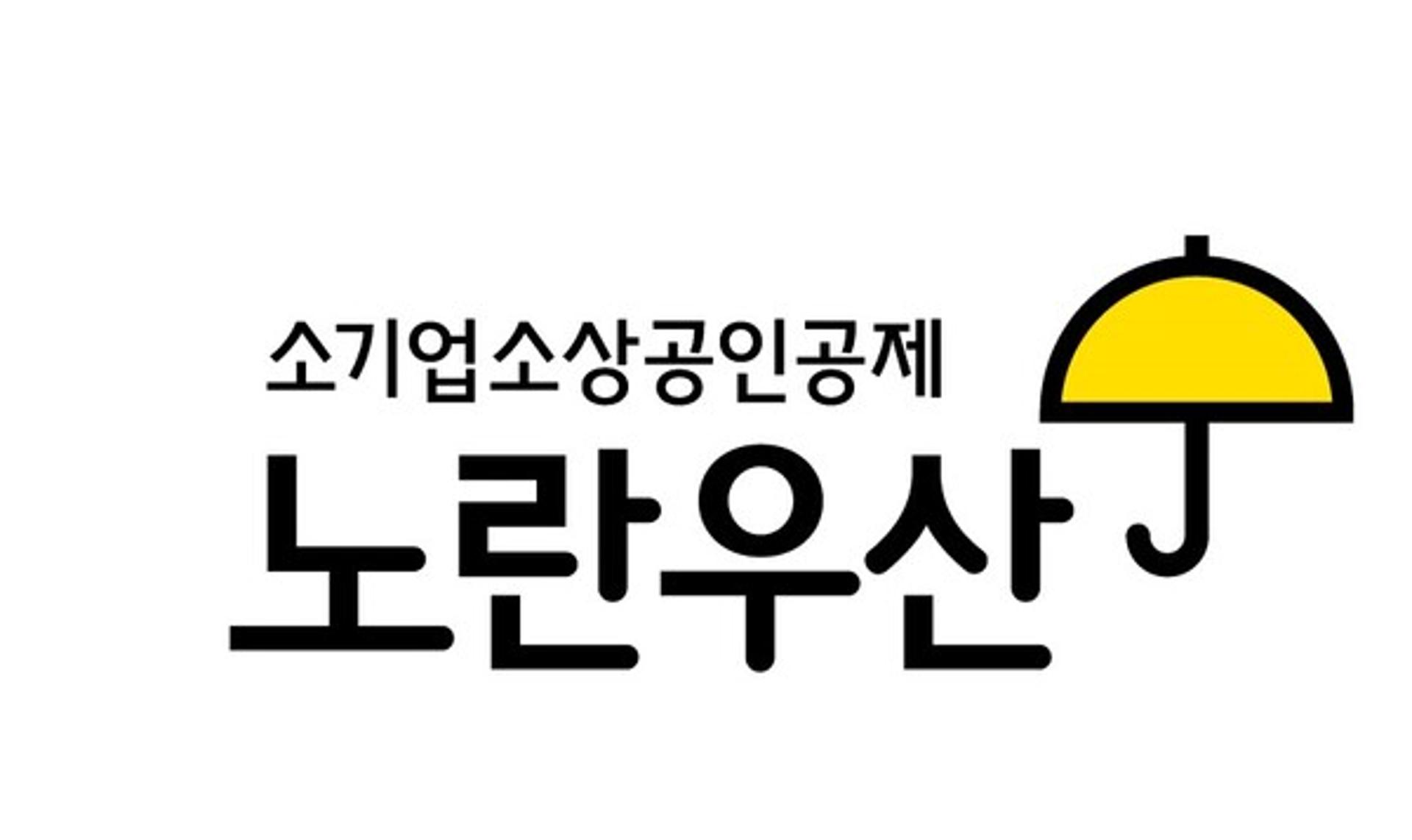 노란우산, 1분기 7.4만명 돌파…기준이율 인상으로 적립 효과 강화