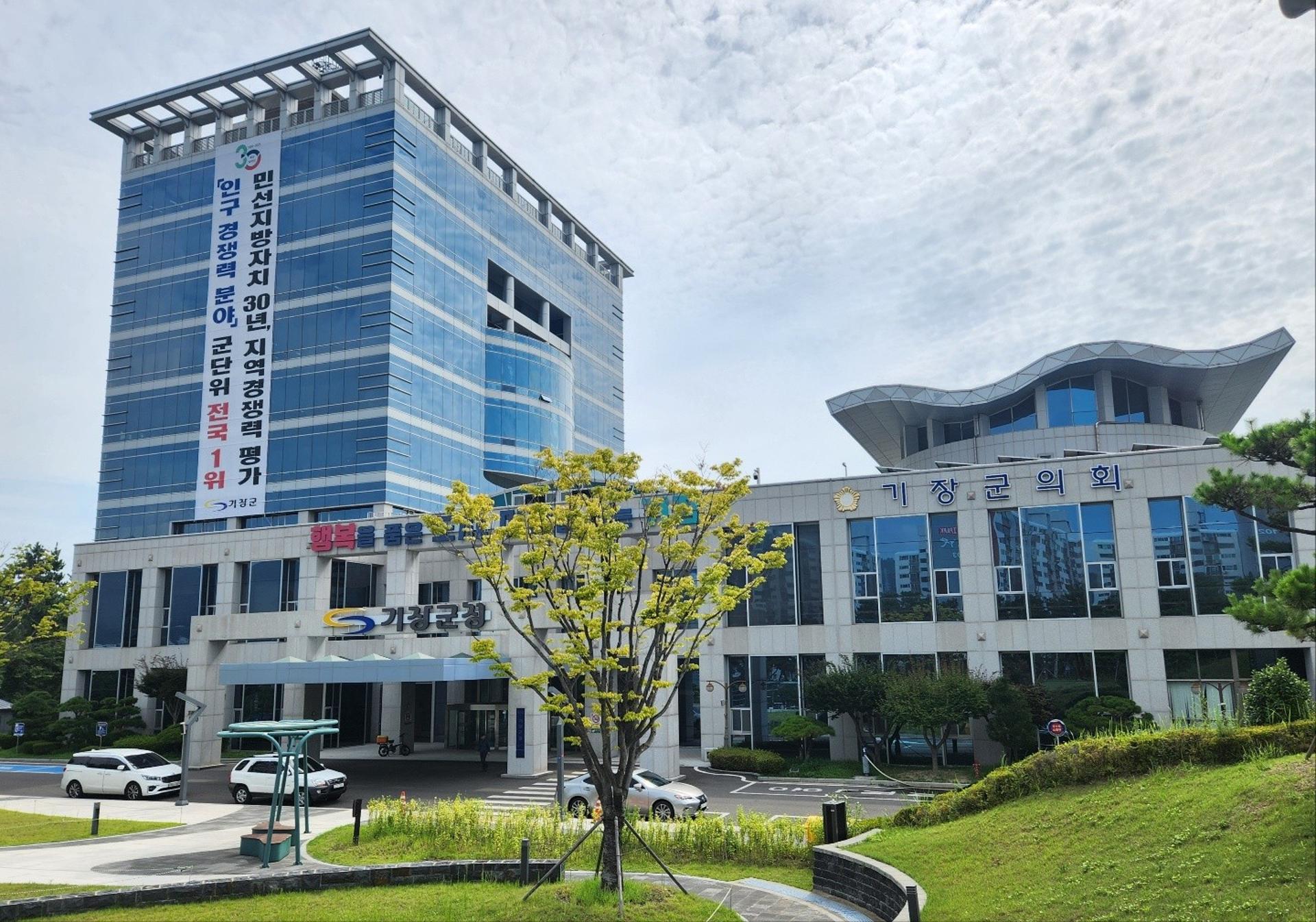부산 기장서 동백전 사용하면 캐시백 3% 추가 지원