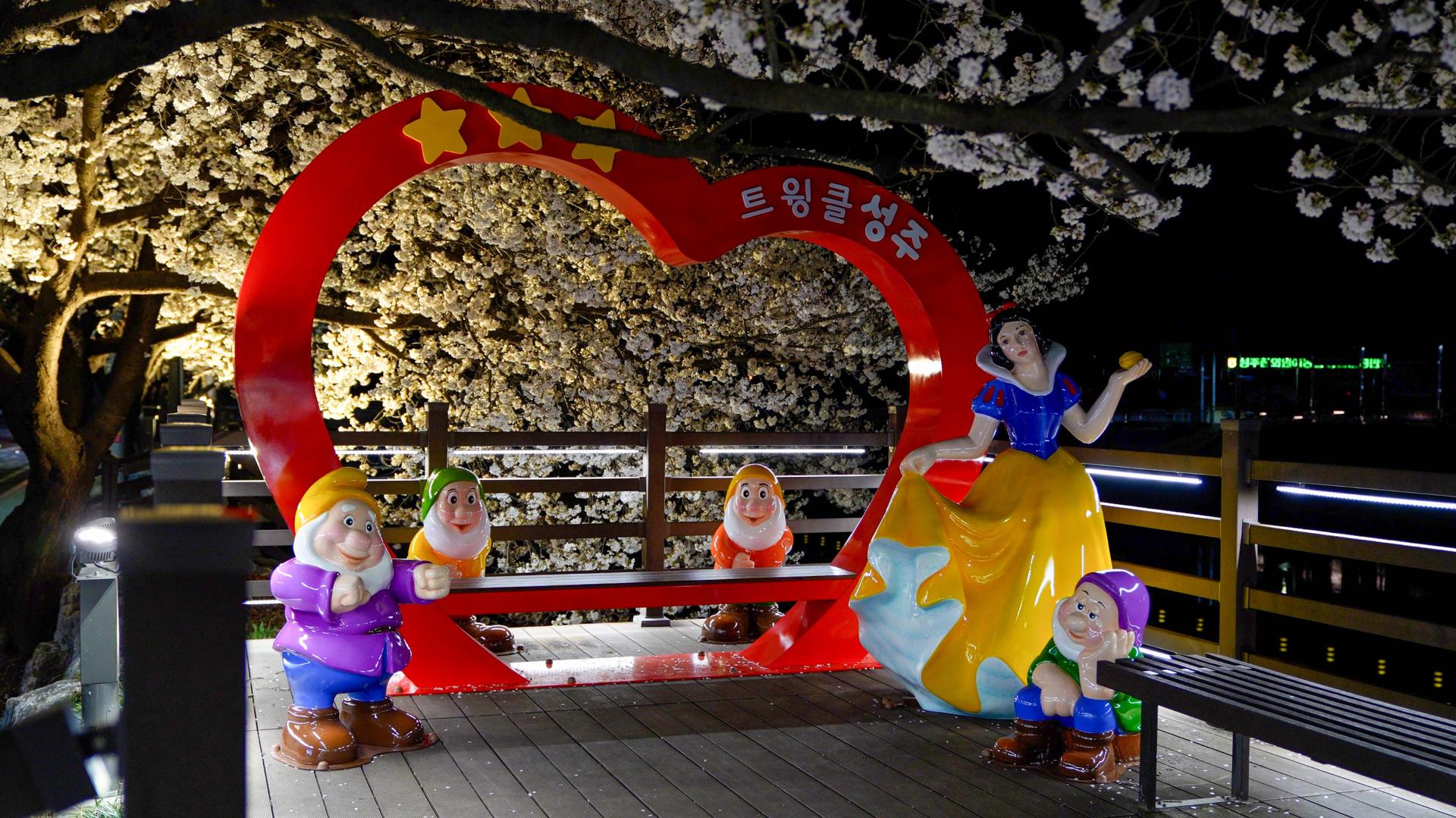 [성주 소식] 성밖숲에 백설공주 포토존·야간조명 설치