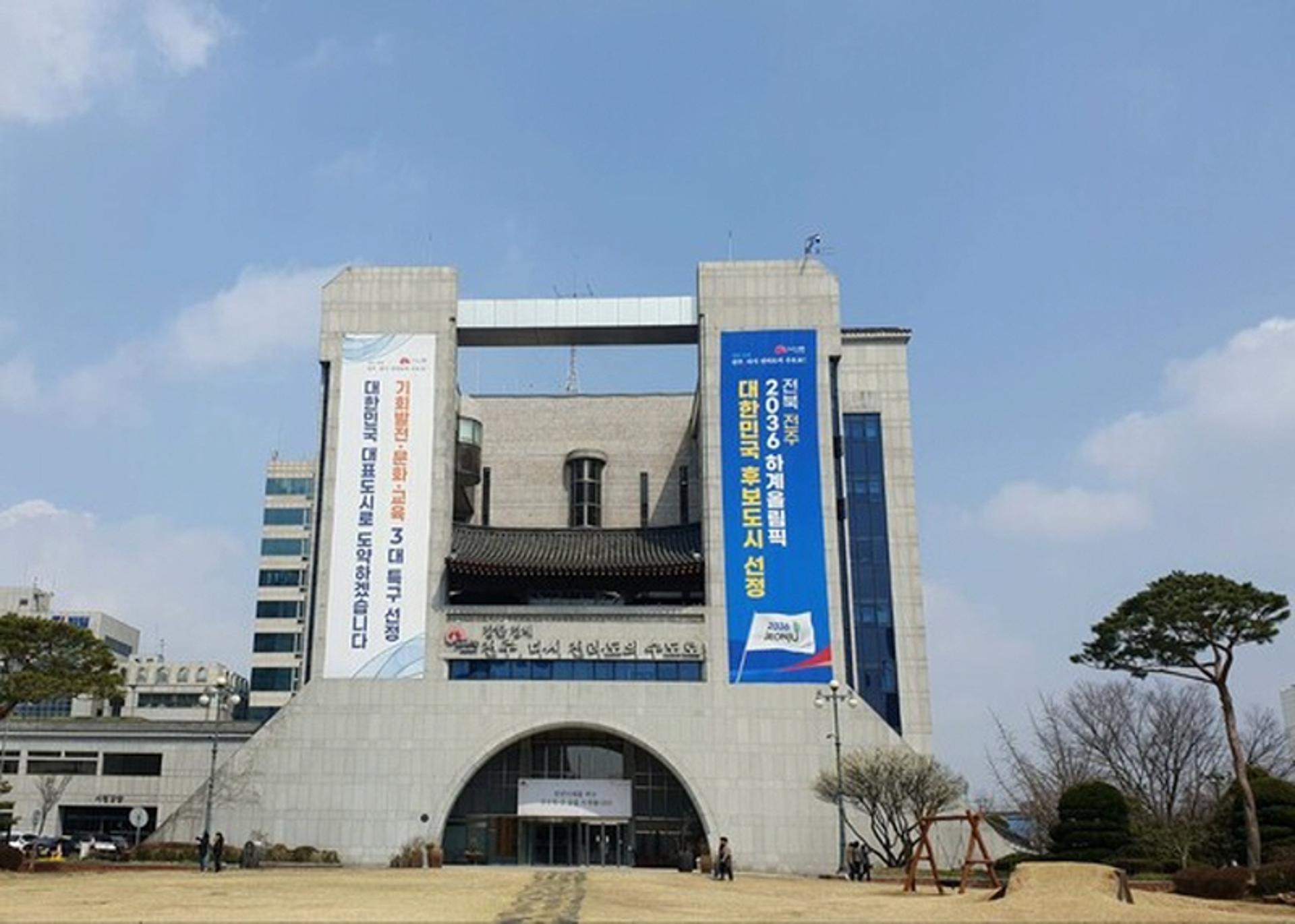 [전주 소식] 중동분쟁 피해 수출입 기업에 최대 3억원 융자