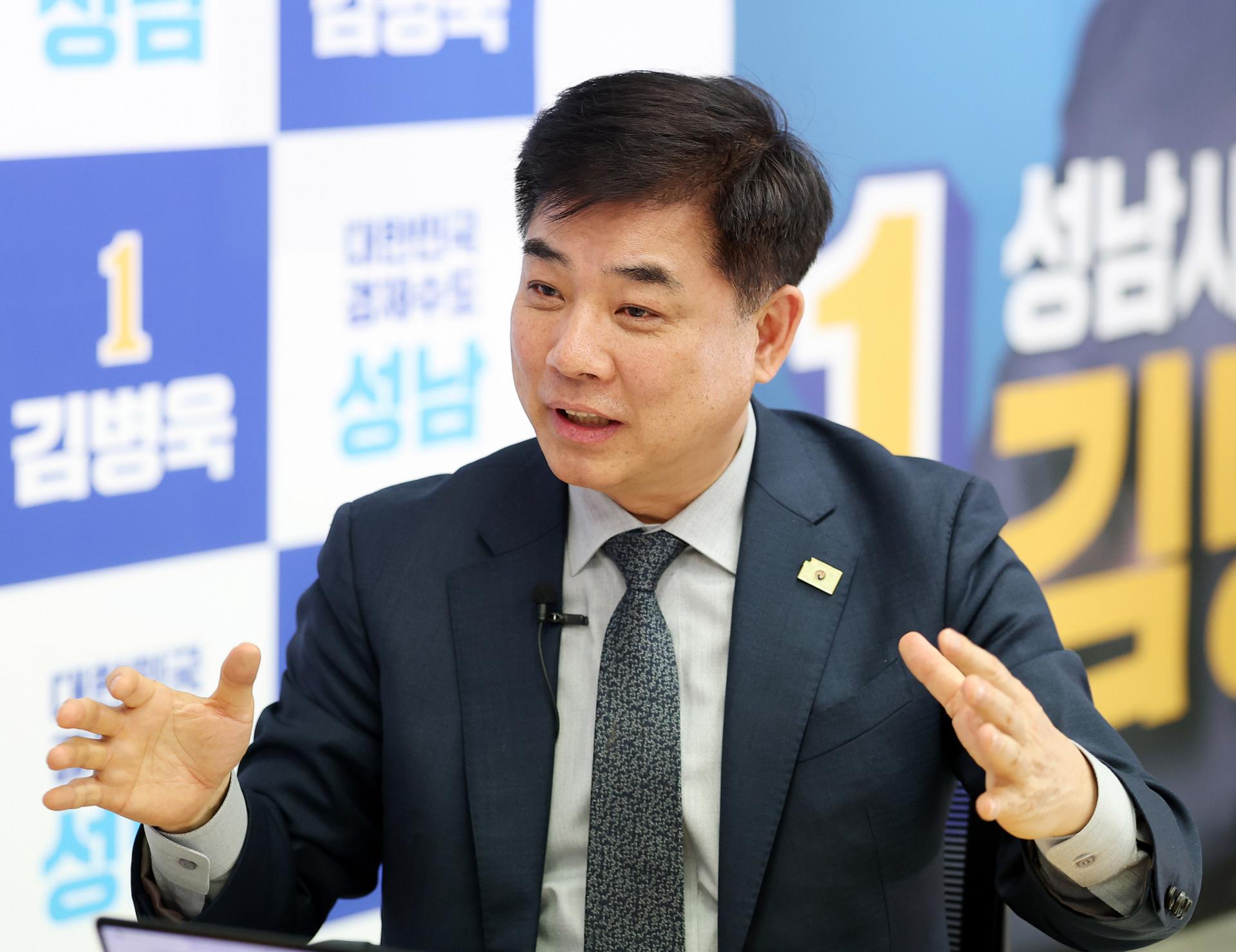 김병욱 "성남, 양자·AI 클러스터로..판교에 글로벌 양자 R&D거점 유치"