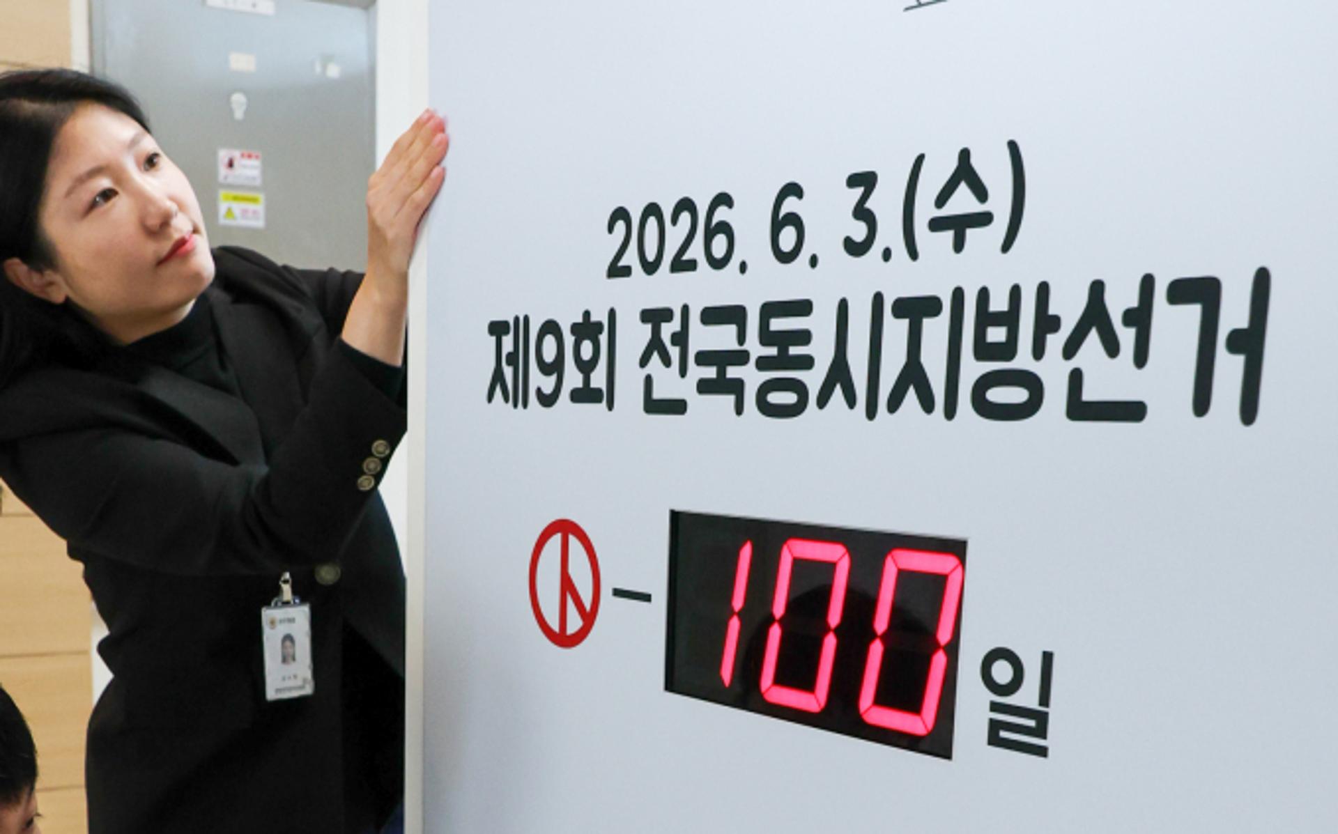 손발 안 맞는 교육