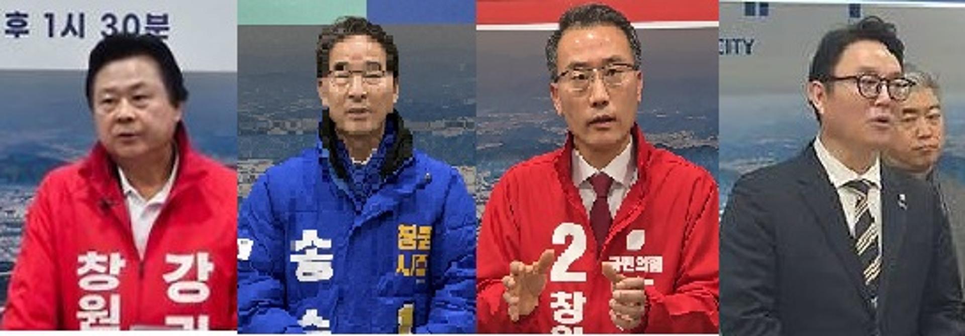 창원시장 선거 4자대결 구도… 보수·진보 모두 표 분산
