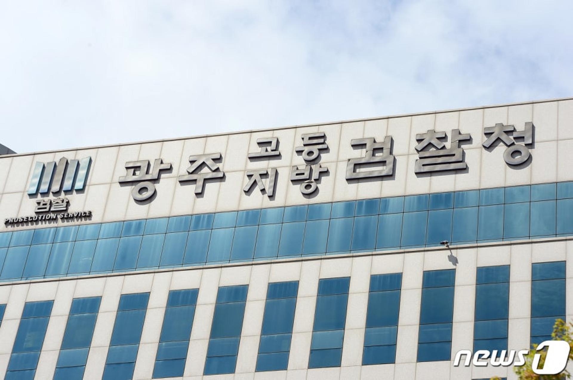 '직권남용 혐의' 조상래 곡성군수 '무혐의'