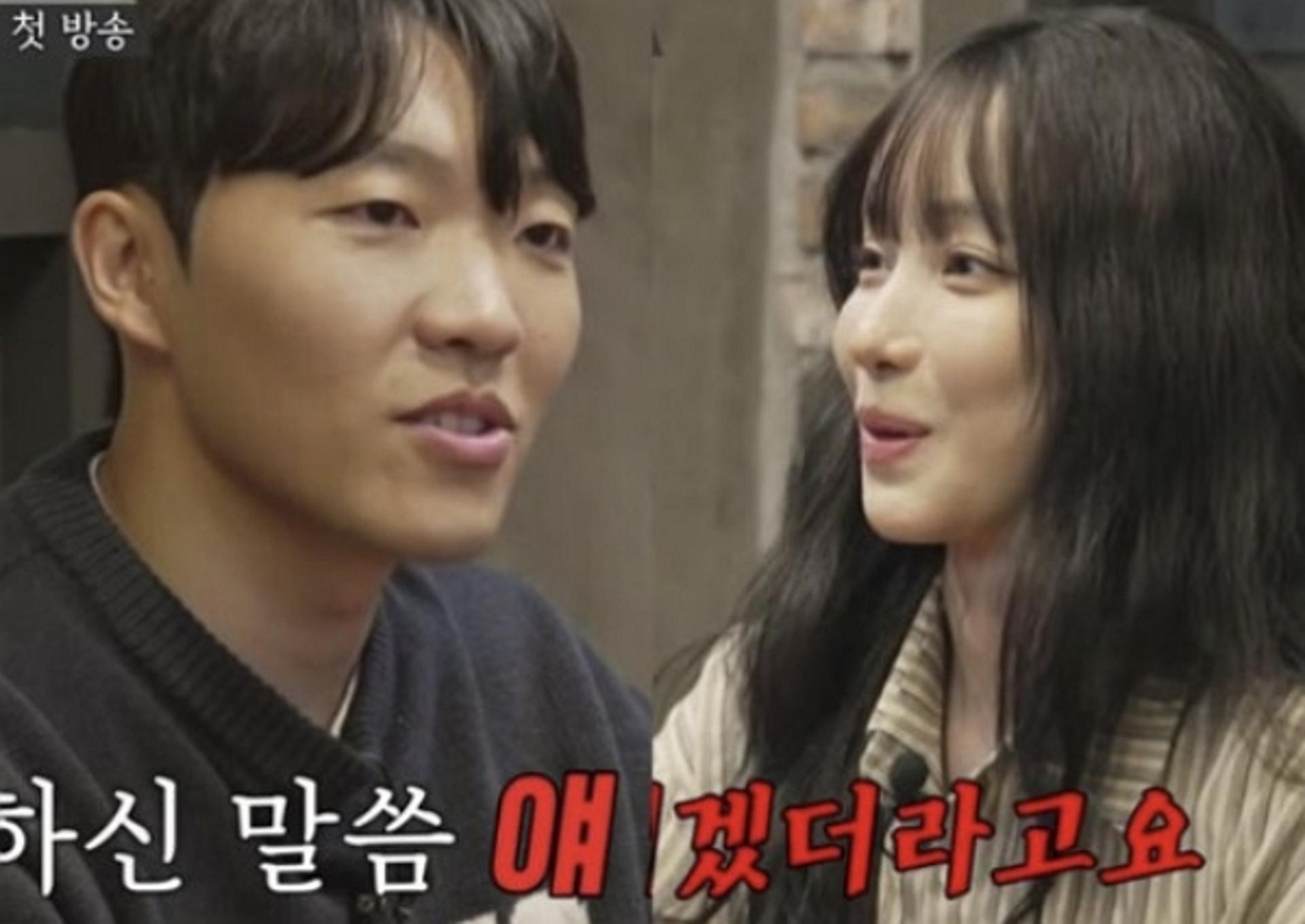 최고기, 전처 유깻잎과 또 '이혼 예능'…'5년째 열애' 여친 최초 공개?