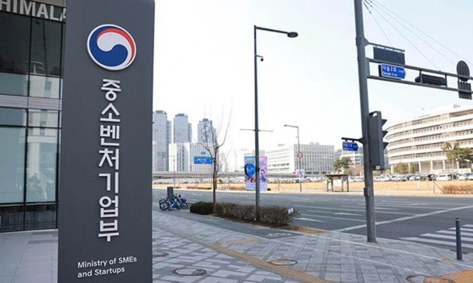 '노조법 리스크' 선제 차단…중기부·중기중앙회, 중소기업 설명회 가동