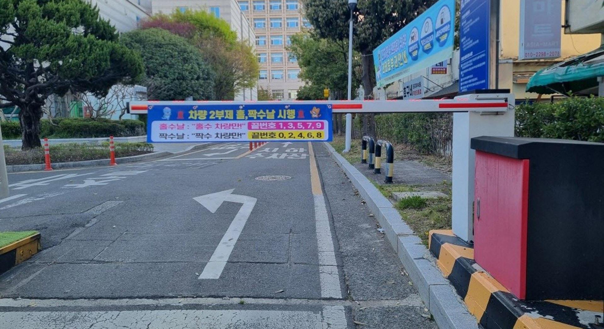진주시, 밤엔 청사 경관조명 끈다