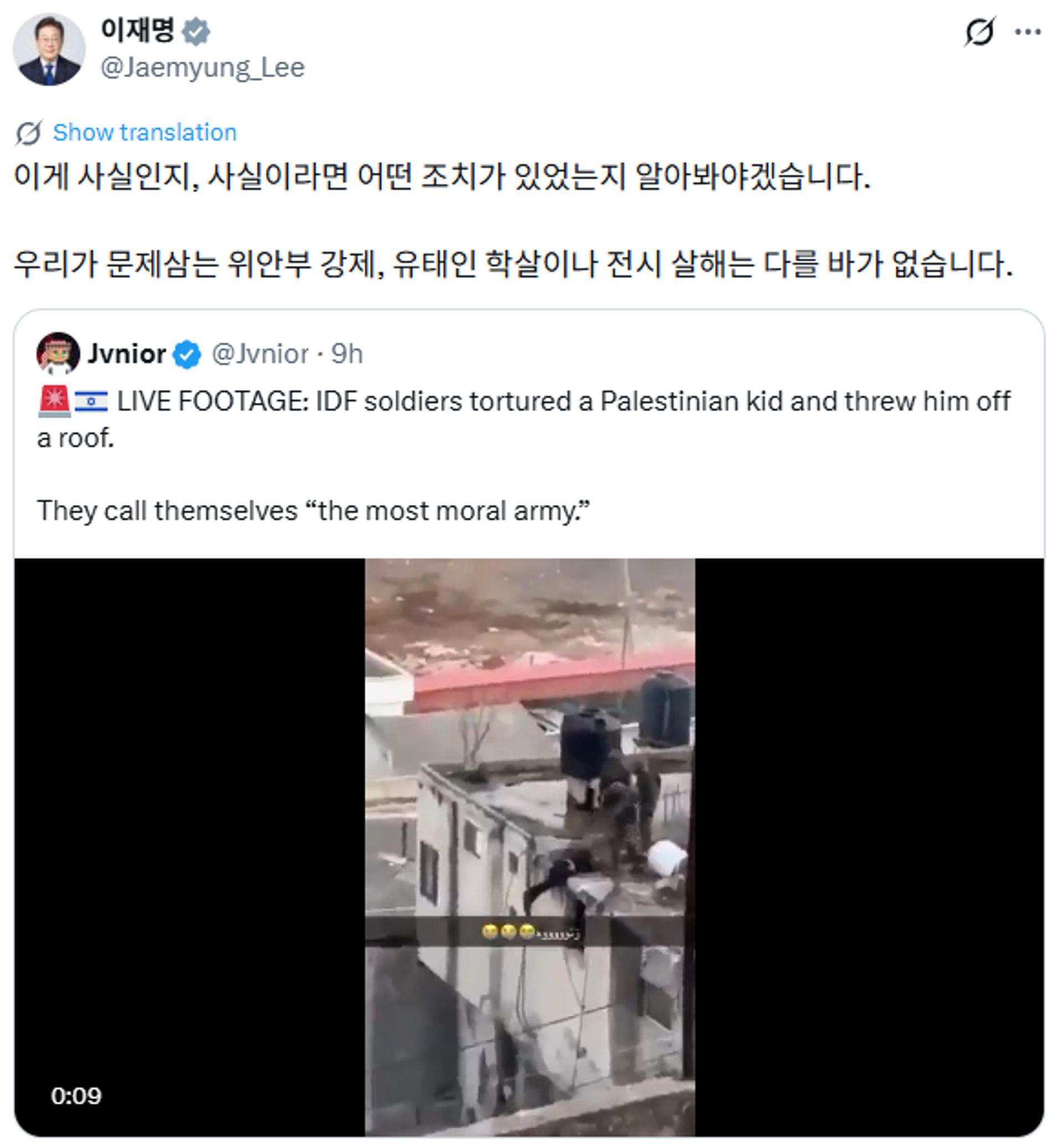 이 대통령, 이스라엘군 영상 공유…"어떤 조치 있었는지 알아볼 것"