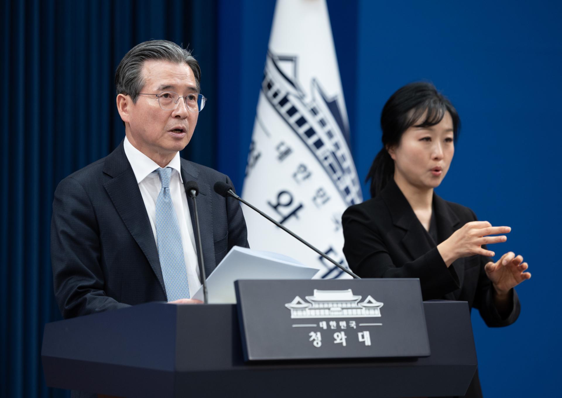 중동발 리스크 고조…청와대, 12일 비상경제회의 긴급 개최