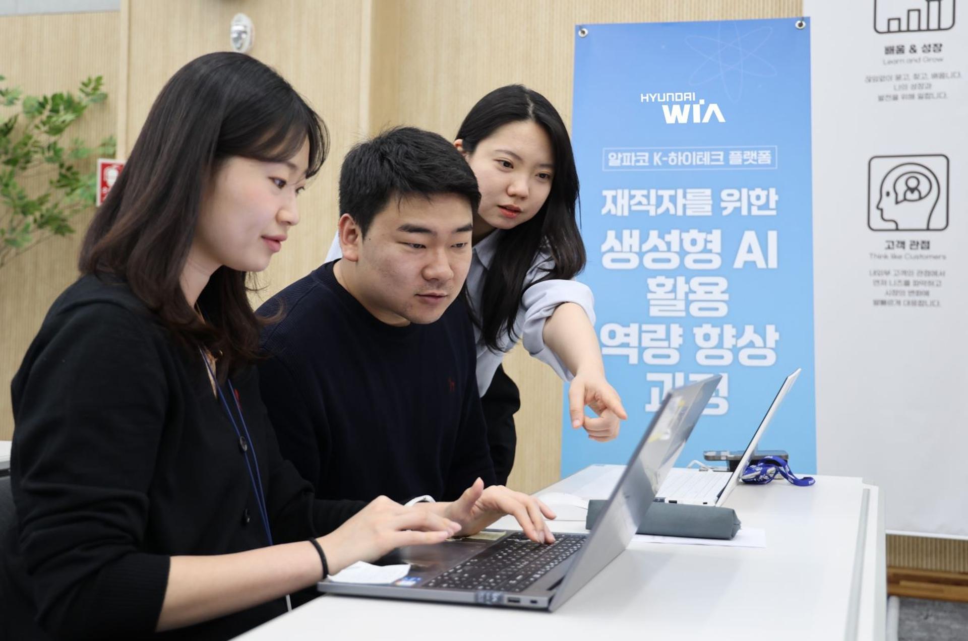 현대위아 전직원 대상 'AX 전환' 교육 실시