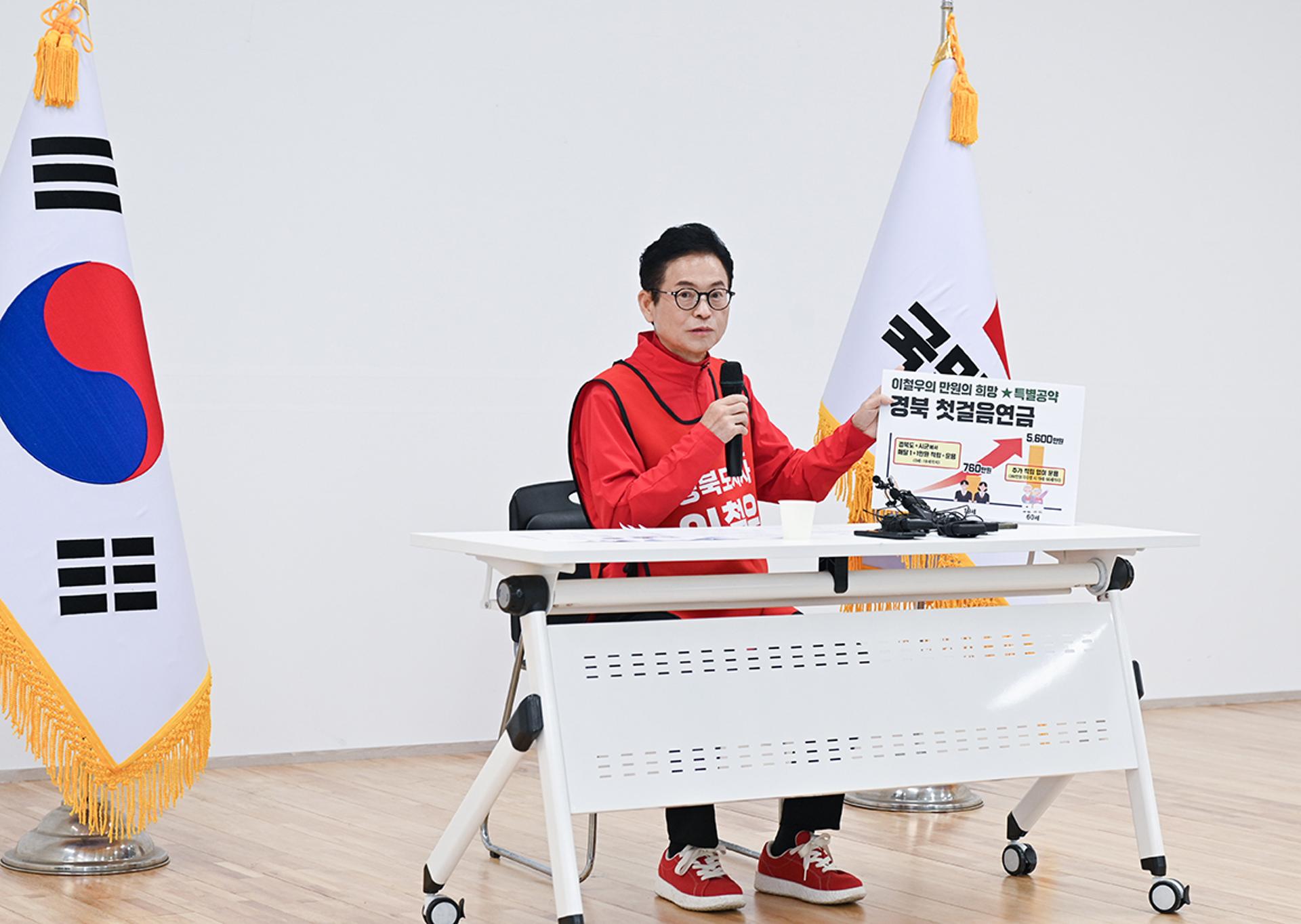 이철우 본선진출… 경북도지사 3선 도전 본격화