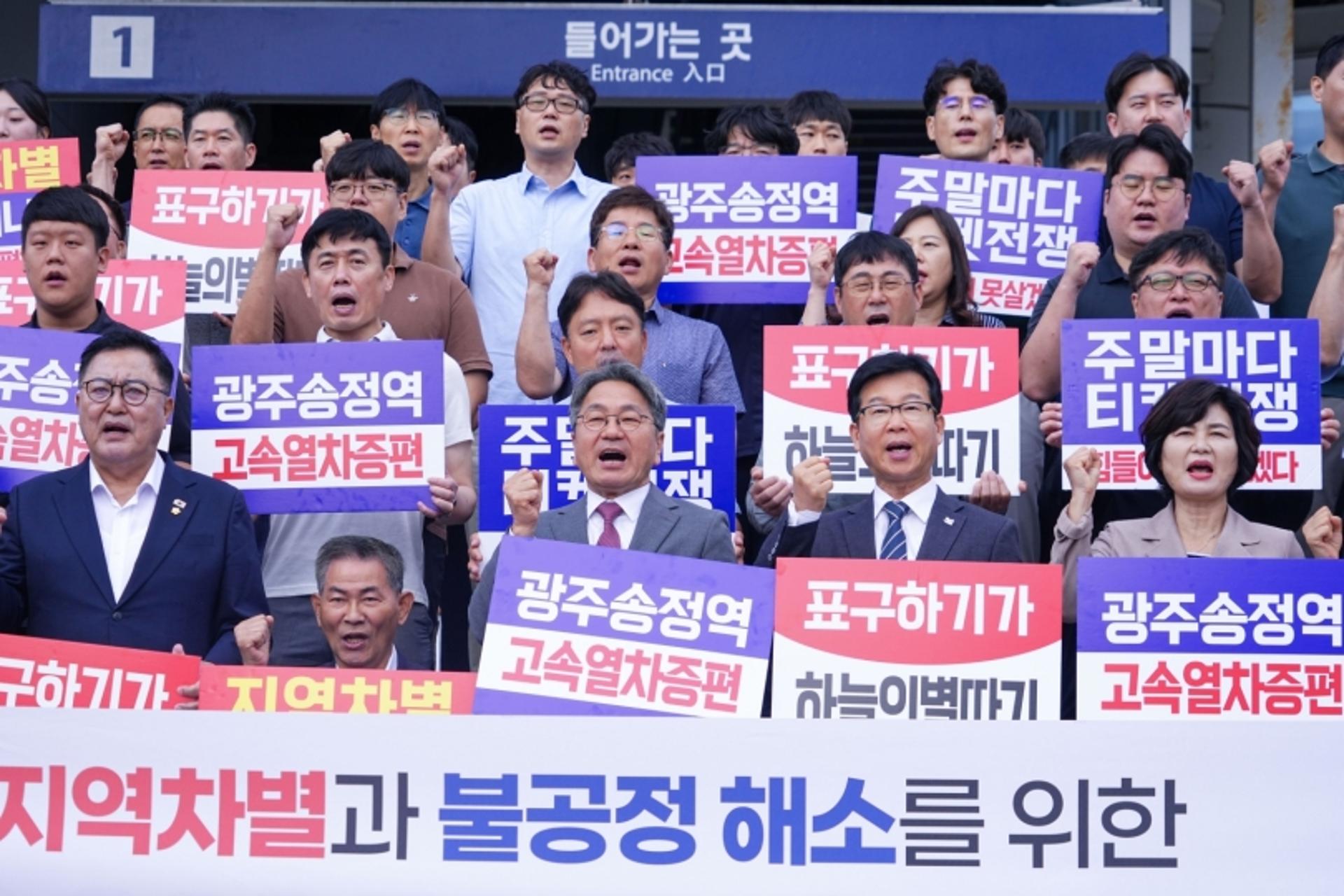 광주송정-수서 고속열차, 좌석 늘고 요금 내린다