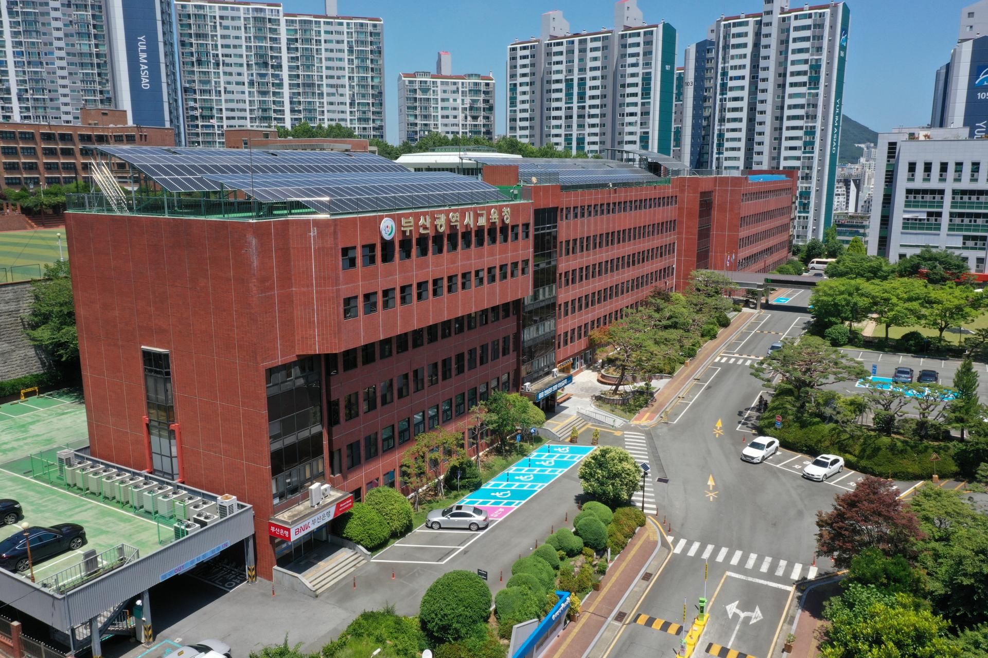 [부산교육청 소식] 단순 안내성 가정통신문 교육청이 직접 제공