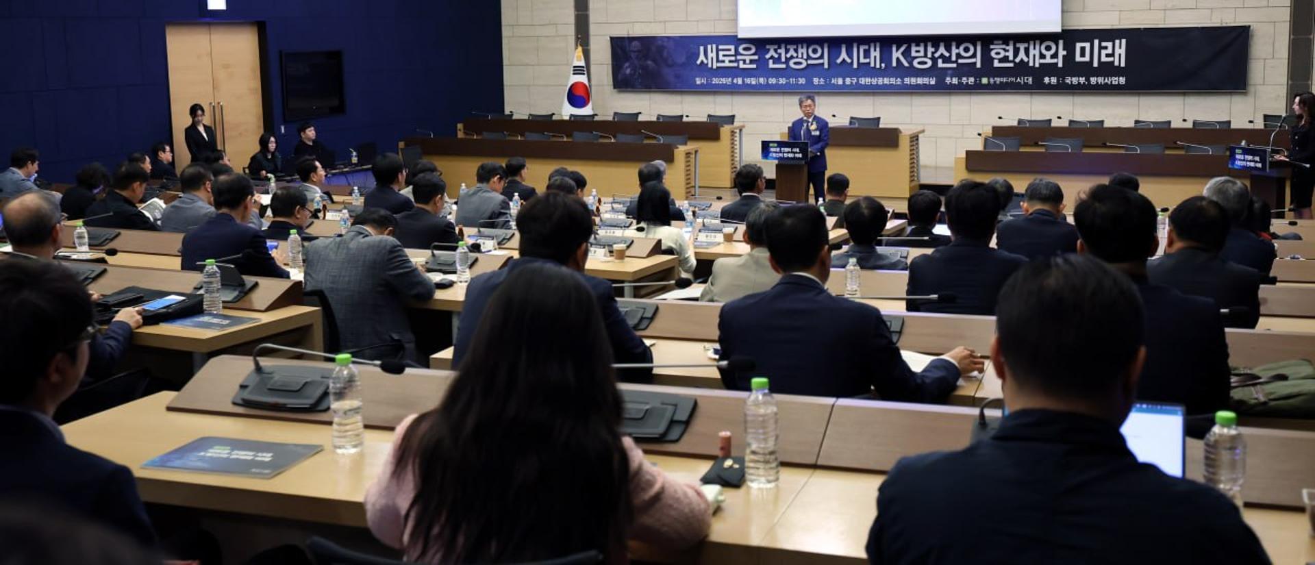 150명 끝까지 자리 지켰다…K방산의 미래 비춘 '시대포럼' 성료