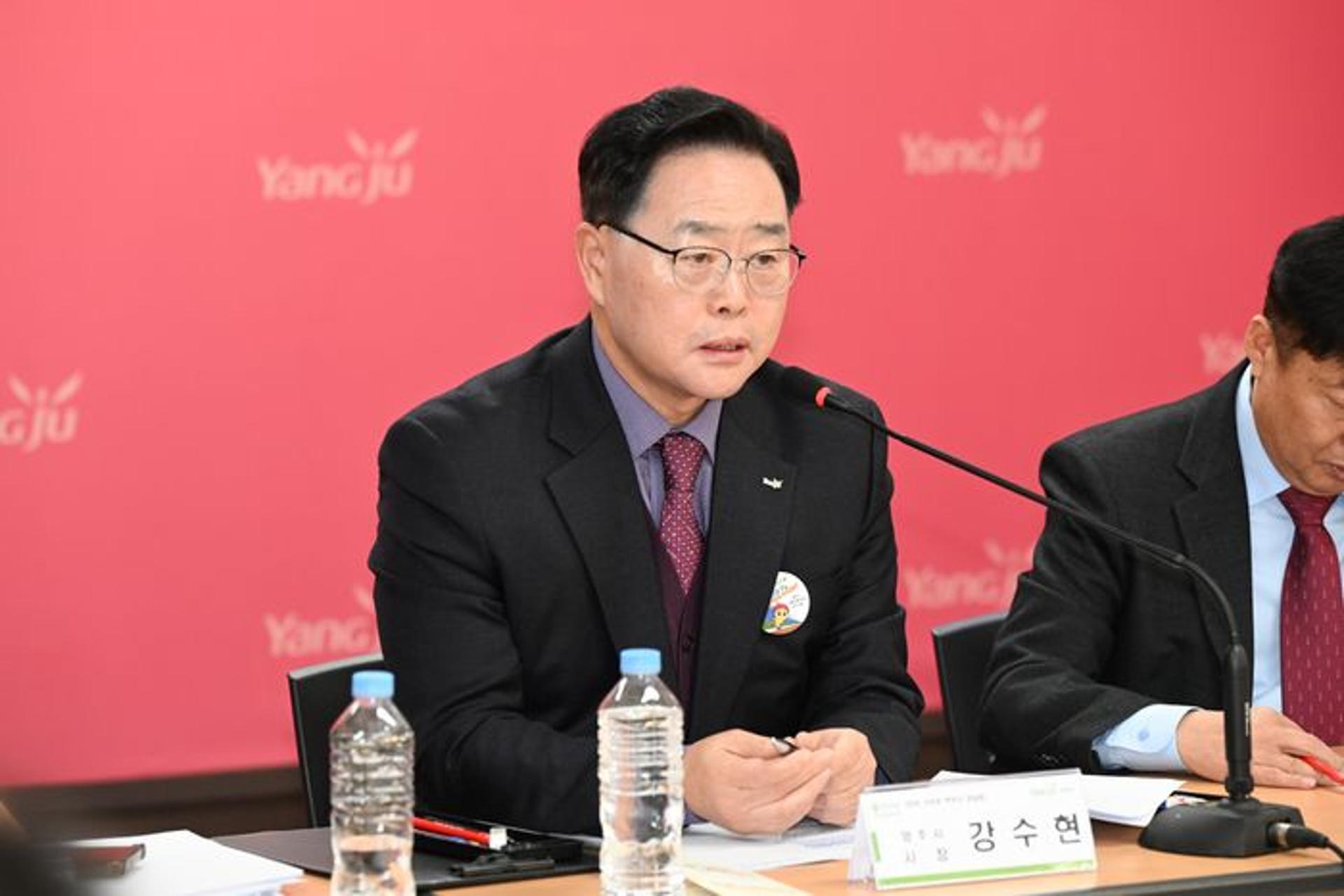강수현 양주시장 "종합장사시설 유치신청 철회 안타깝다"