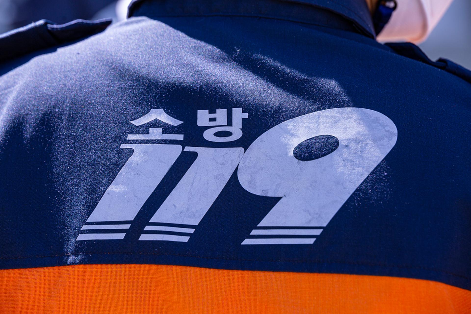 오산 접착제 제조공장서 화학 가스 누출…톨루엔·아크릴산 검출