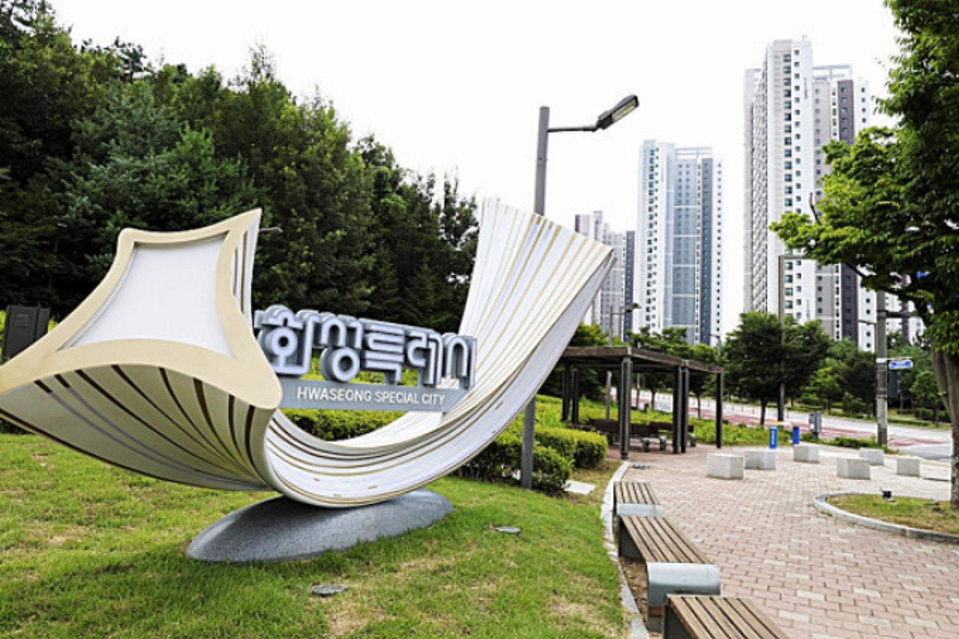 [경기남부 소식] 화성시 내달 8일까지 기본사회 정책 공모전 등