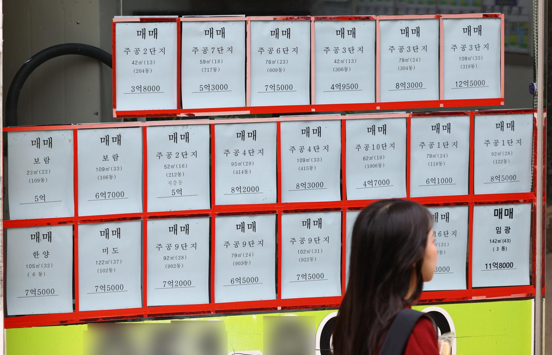 서울 아파트 매매 실거래가, 노도강이 견인…한 달 만에 '2.35%' 상승