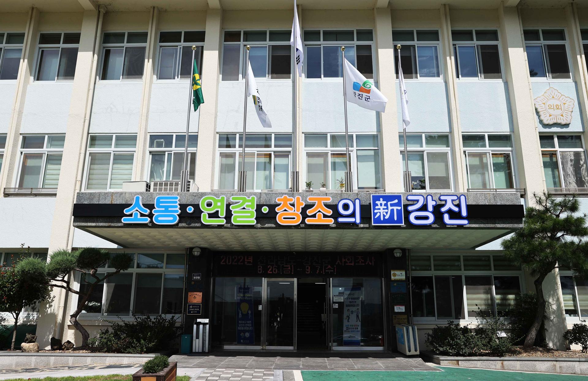 강진군 인사댓가 금품요구 의혹 '파장'