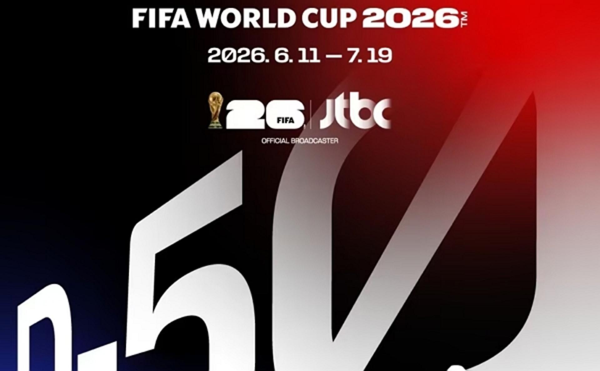 '2026 북중미 월드컵' JTBC·KBS서 본다…MBC·SBS 협상 최종 불발