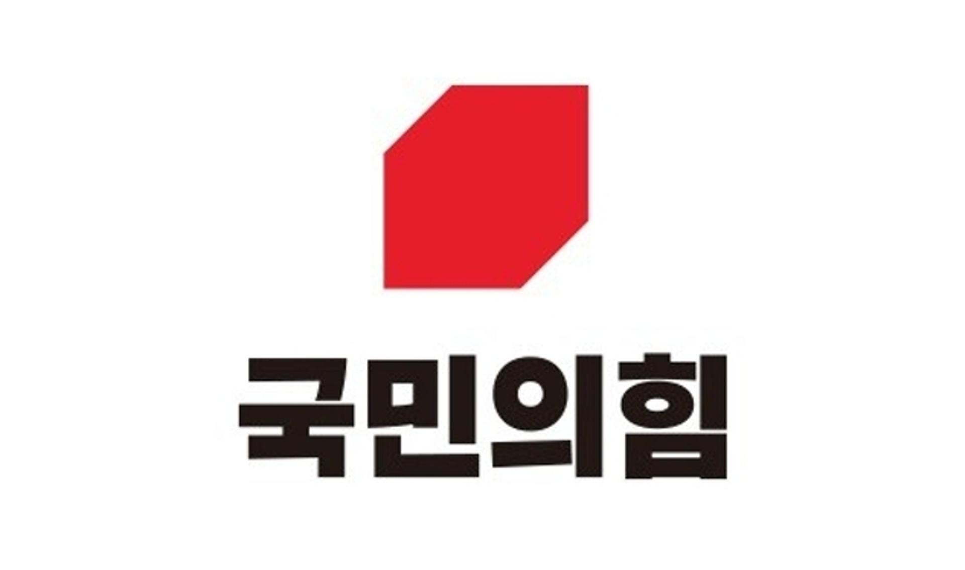 예천·안동 잇단 비리의혹에 후보공천 '차일피일'
