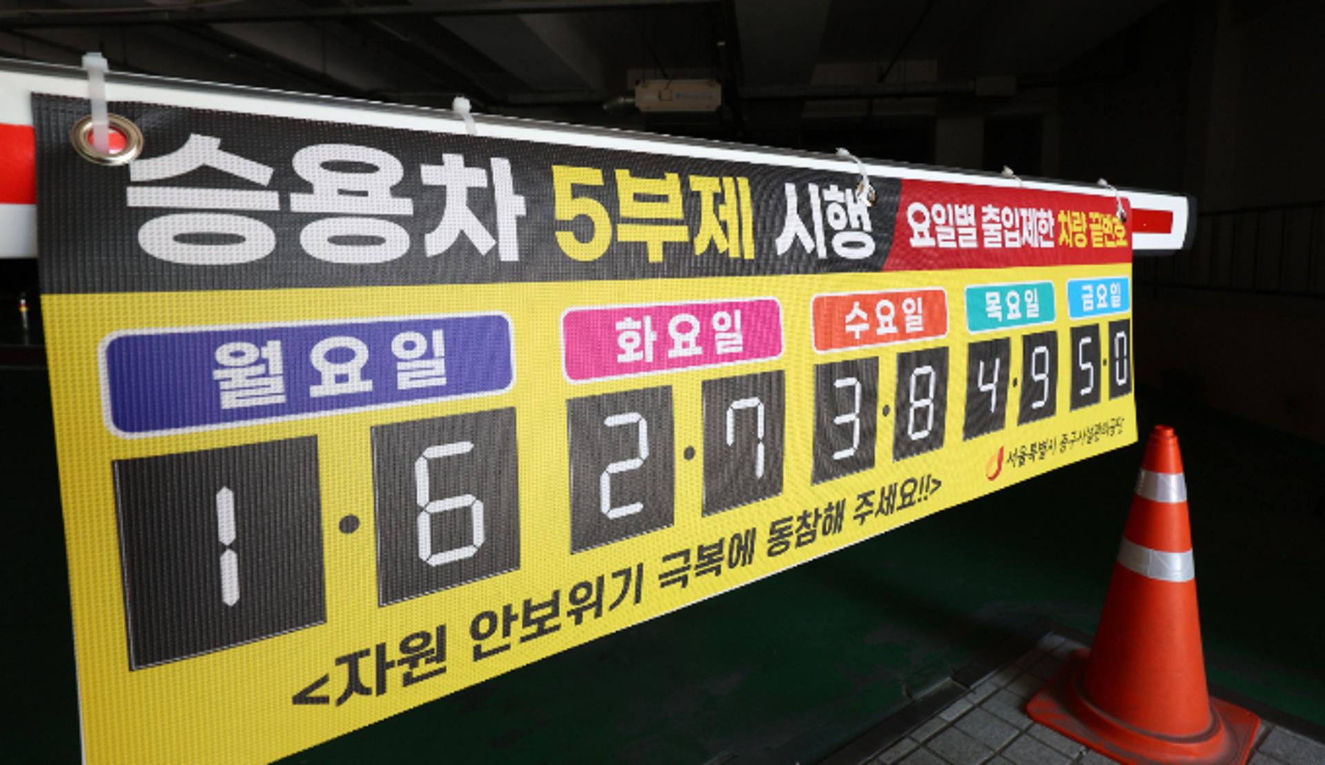 올 1분기 차보험 손해율 85.2%…보험료 할인 시 적자폭↑