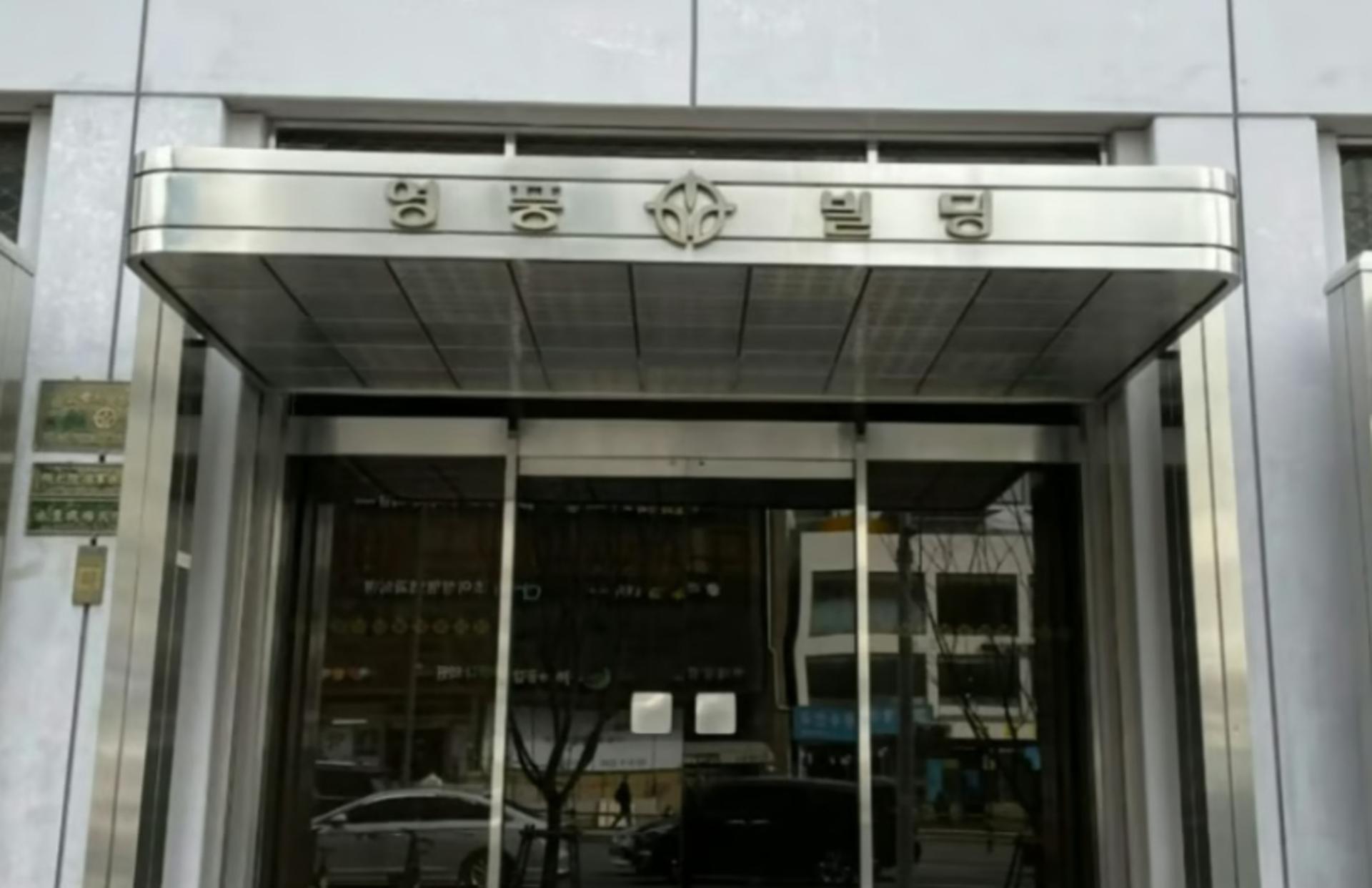 영풍, 국내 계열사 활용한 '순환출자' 의혹…공정위 결론 주목